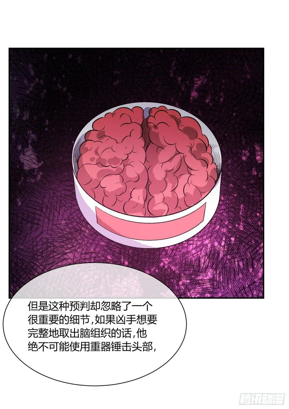 蜜罐游戏 第18页
