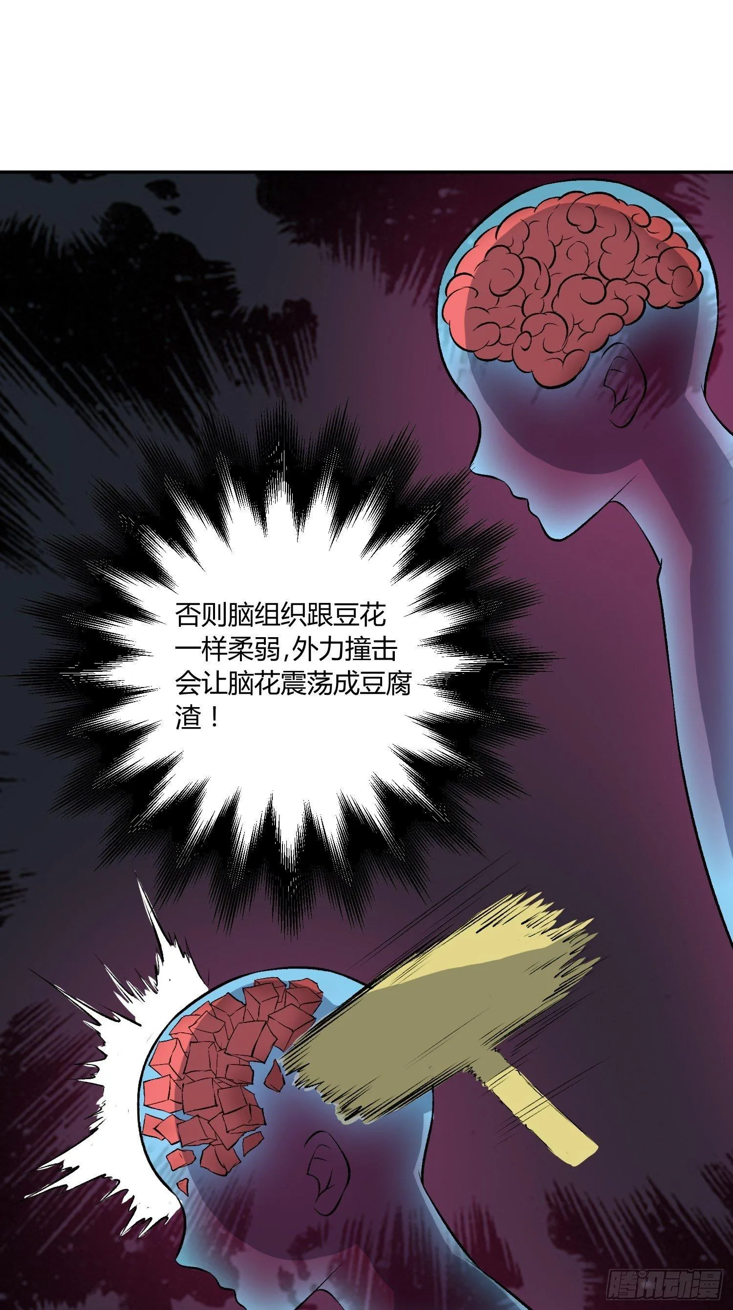 蜜罐游戏 第19页
