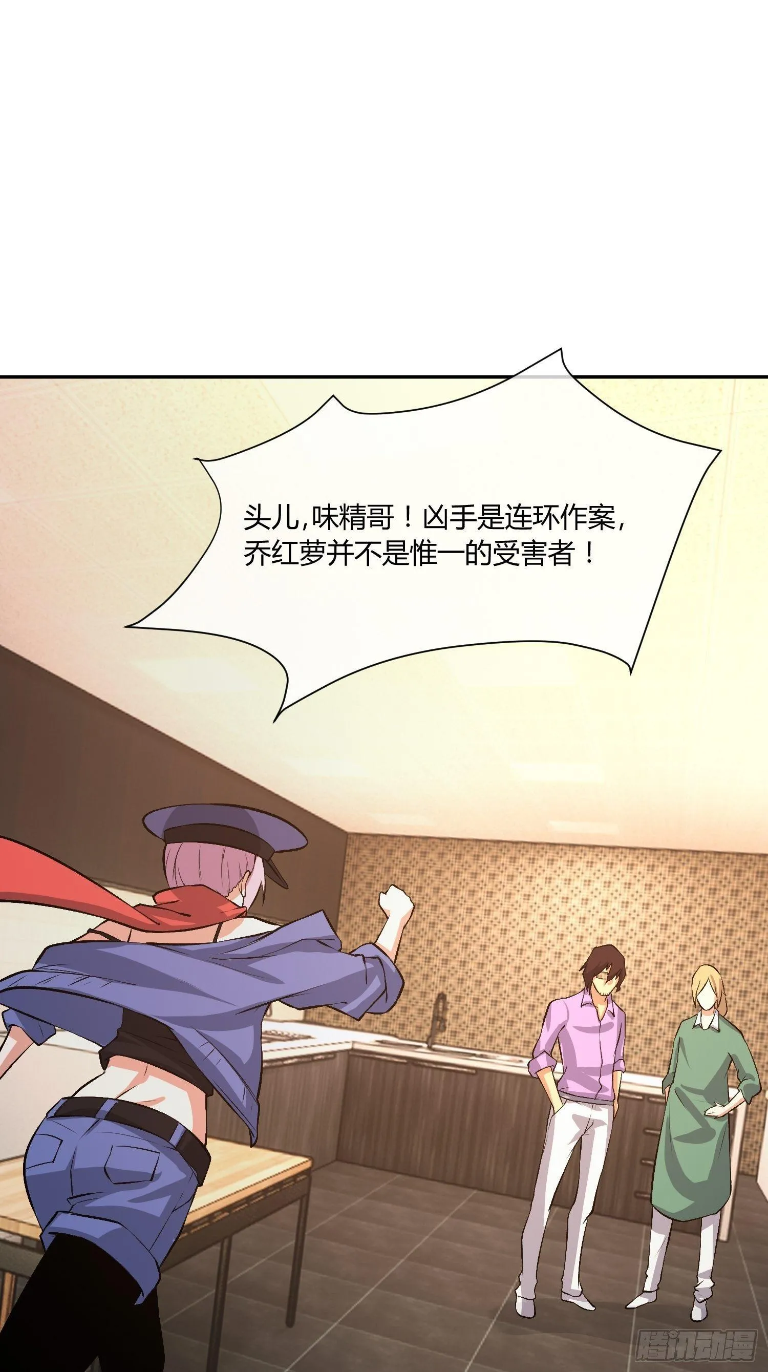 蜜罐游戏 第23页