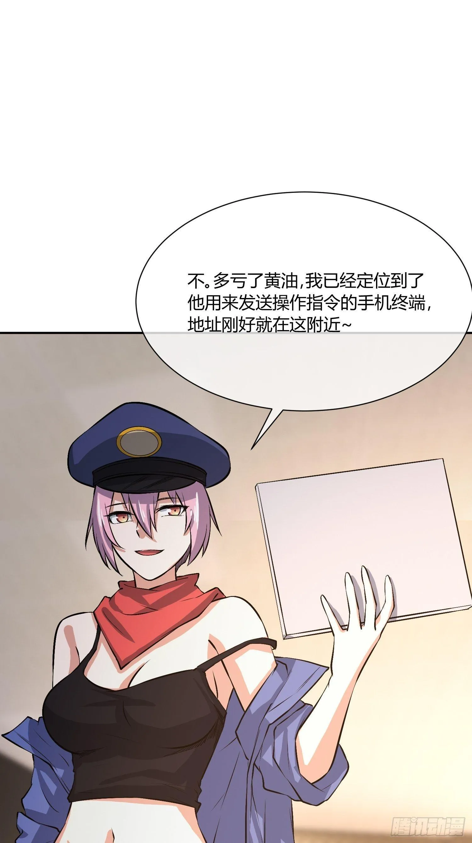 蜜罐游戏 第33页