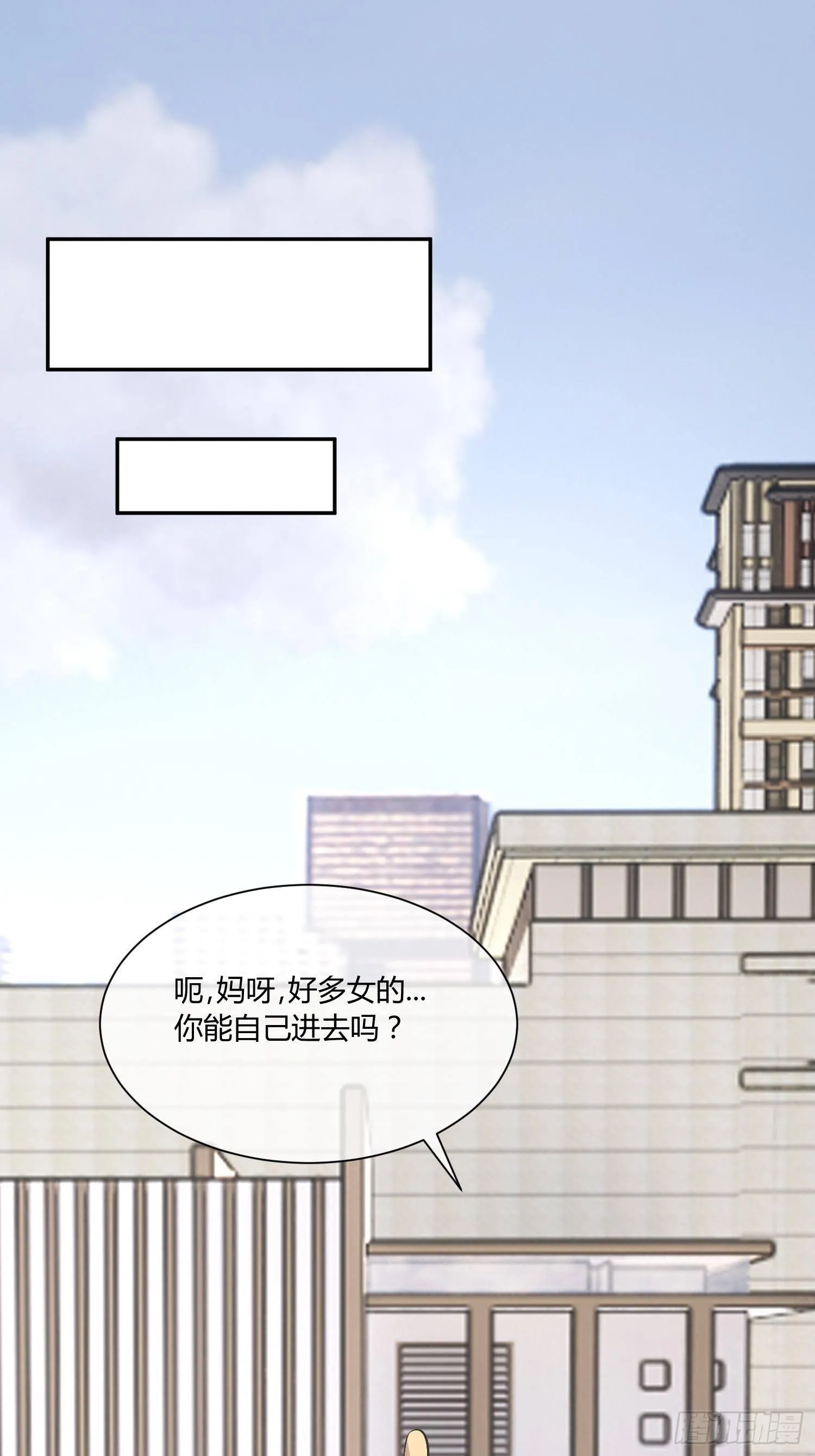 蜜罐游戏 第36页