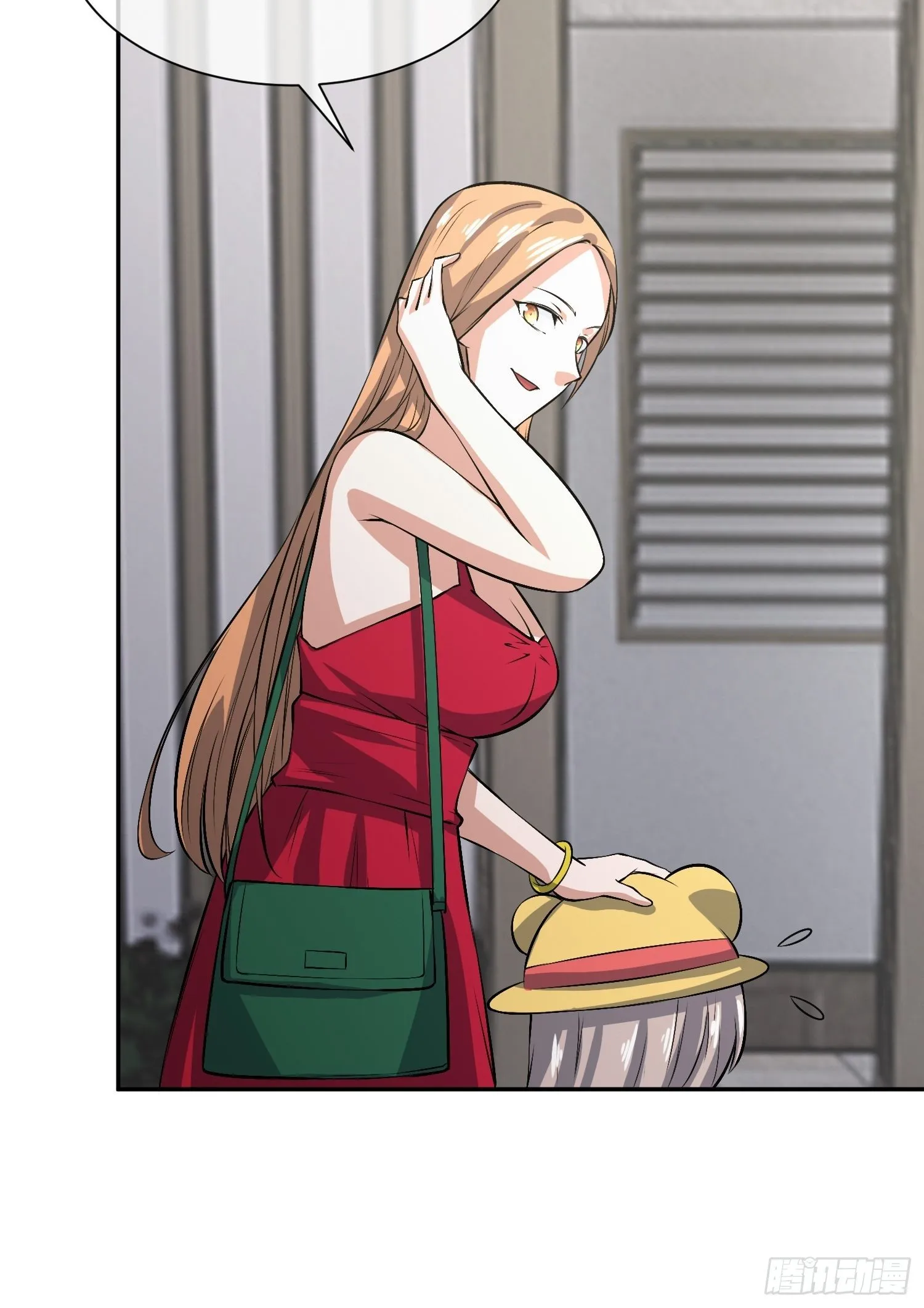 你女儿真可爱 第6页