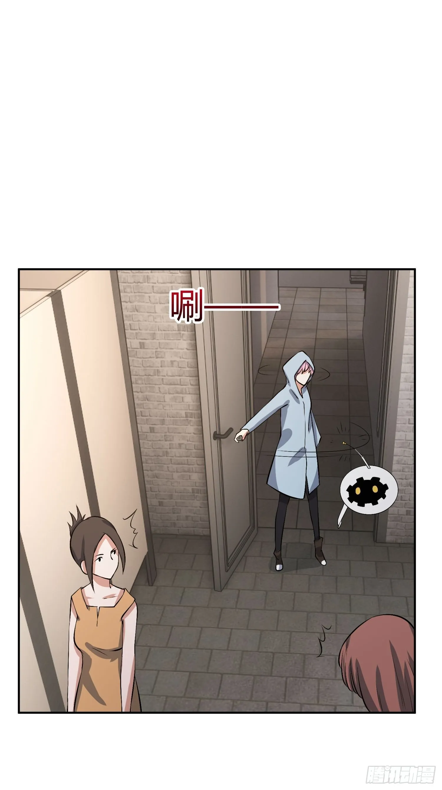 你女儿真可爱 第36页