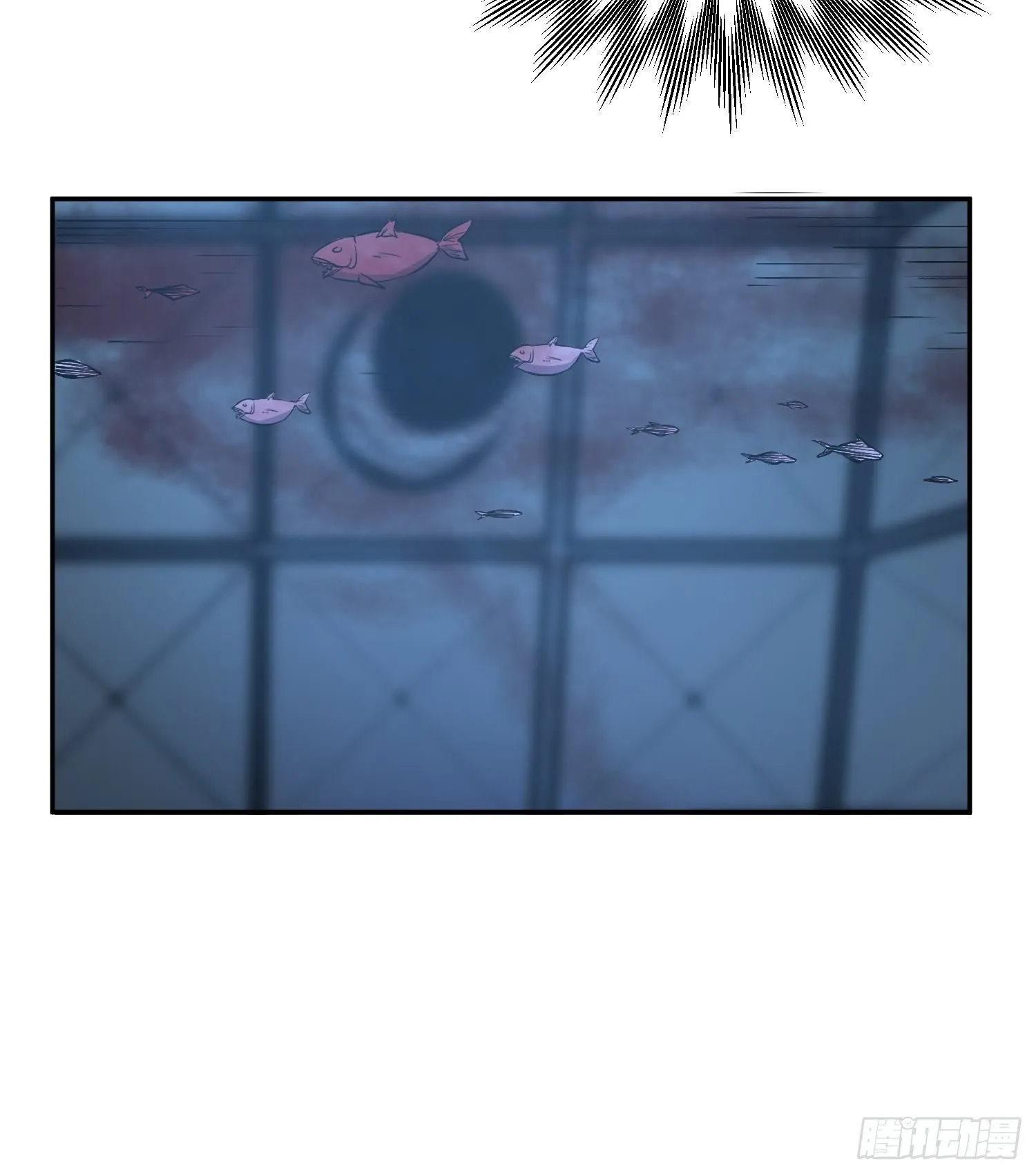 心慌方 第48页