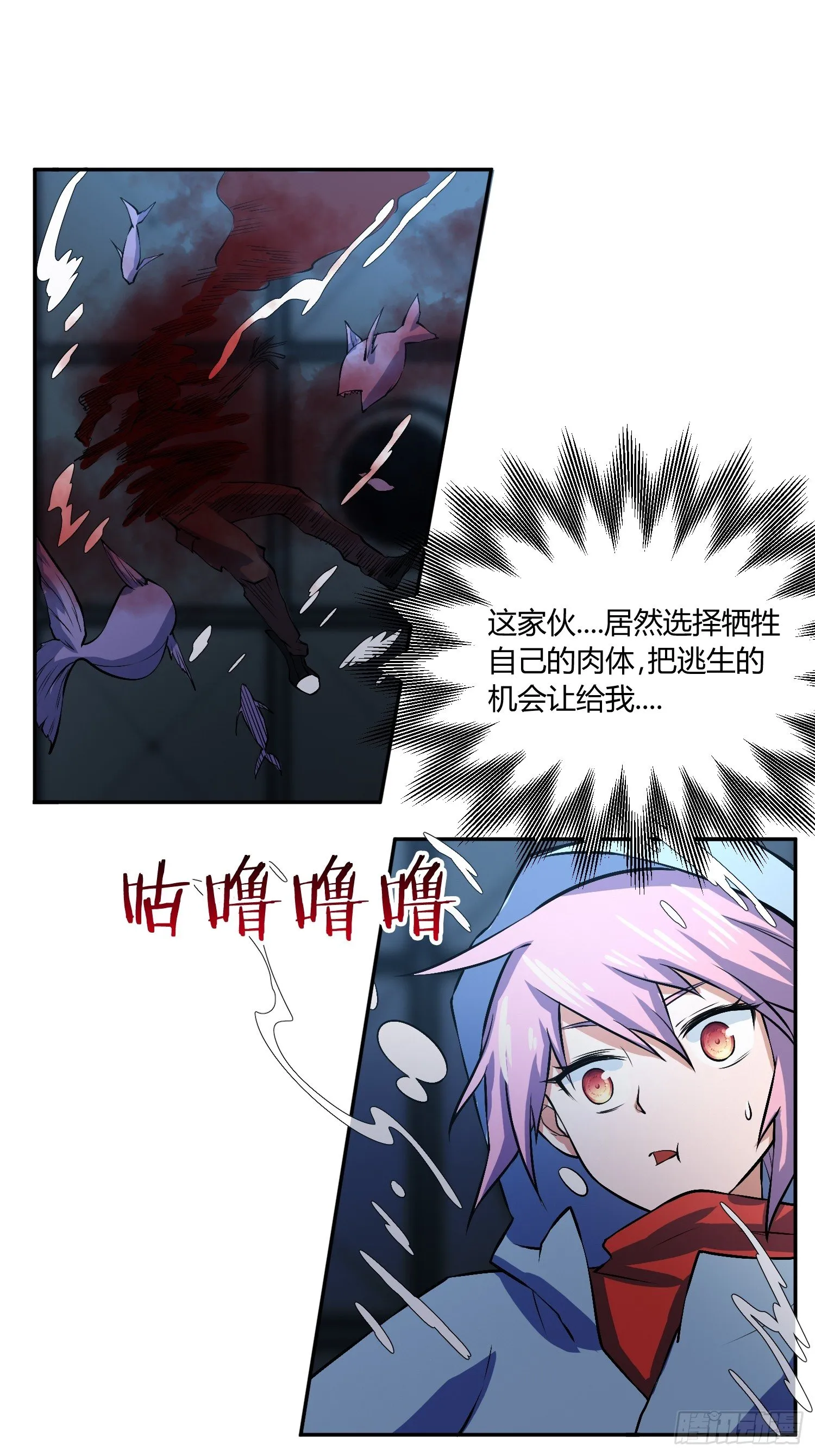 他果然在暗恋我！ 第3页
