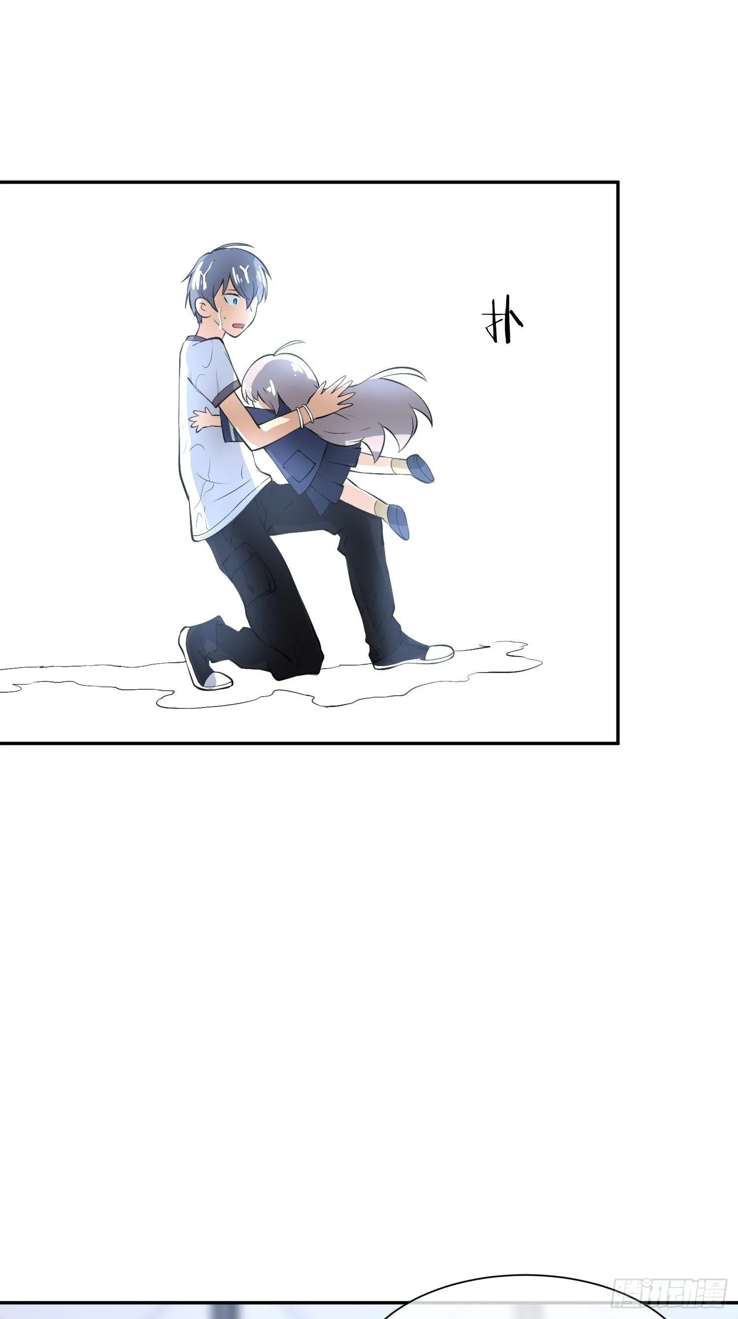 要保密哦 第5页