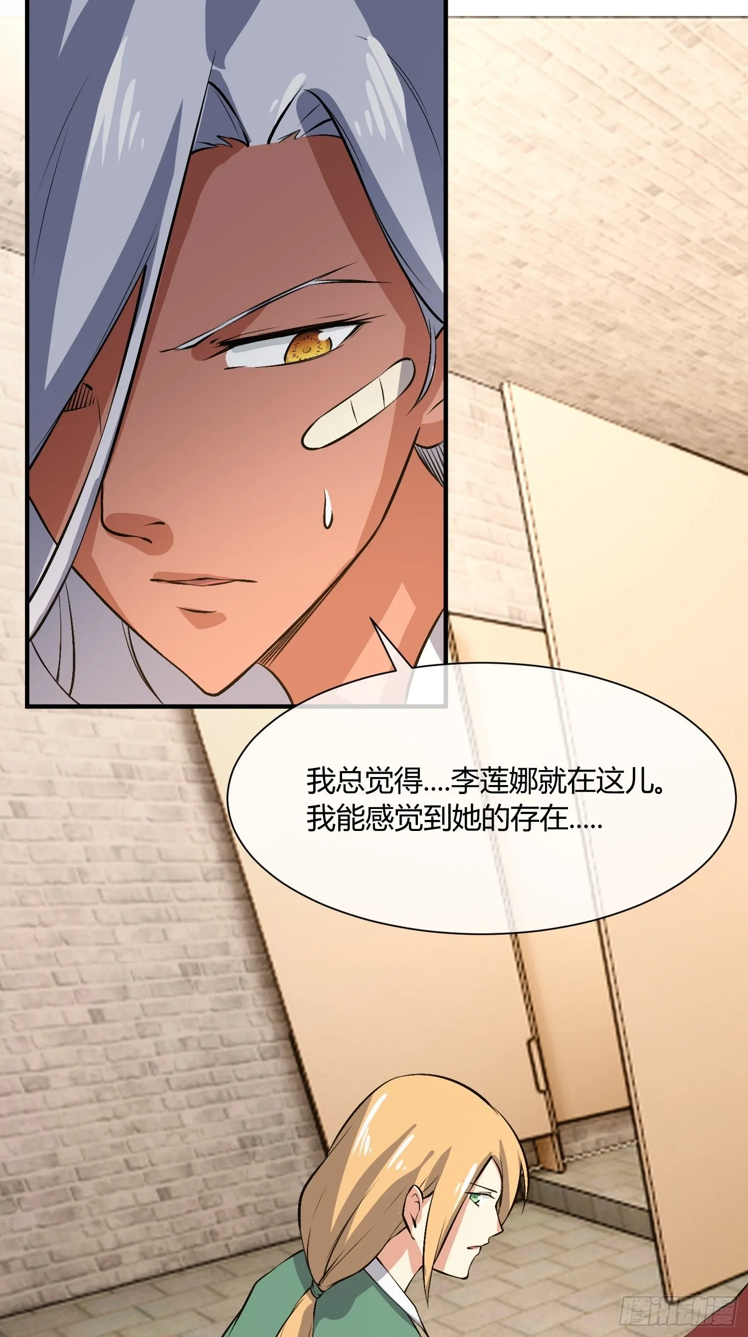 你没洗手 第3页