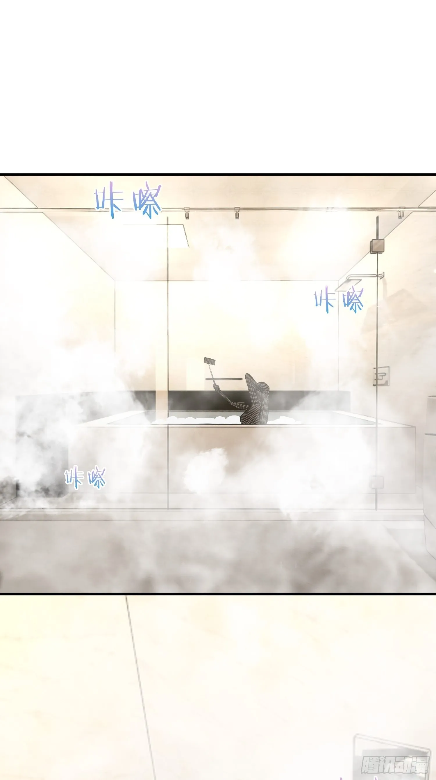 你没洗手 第7页