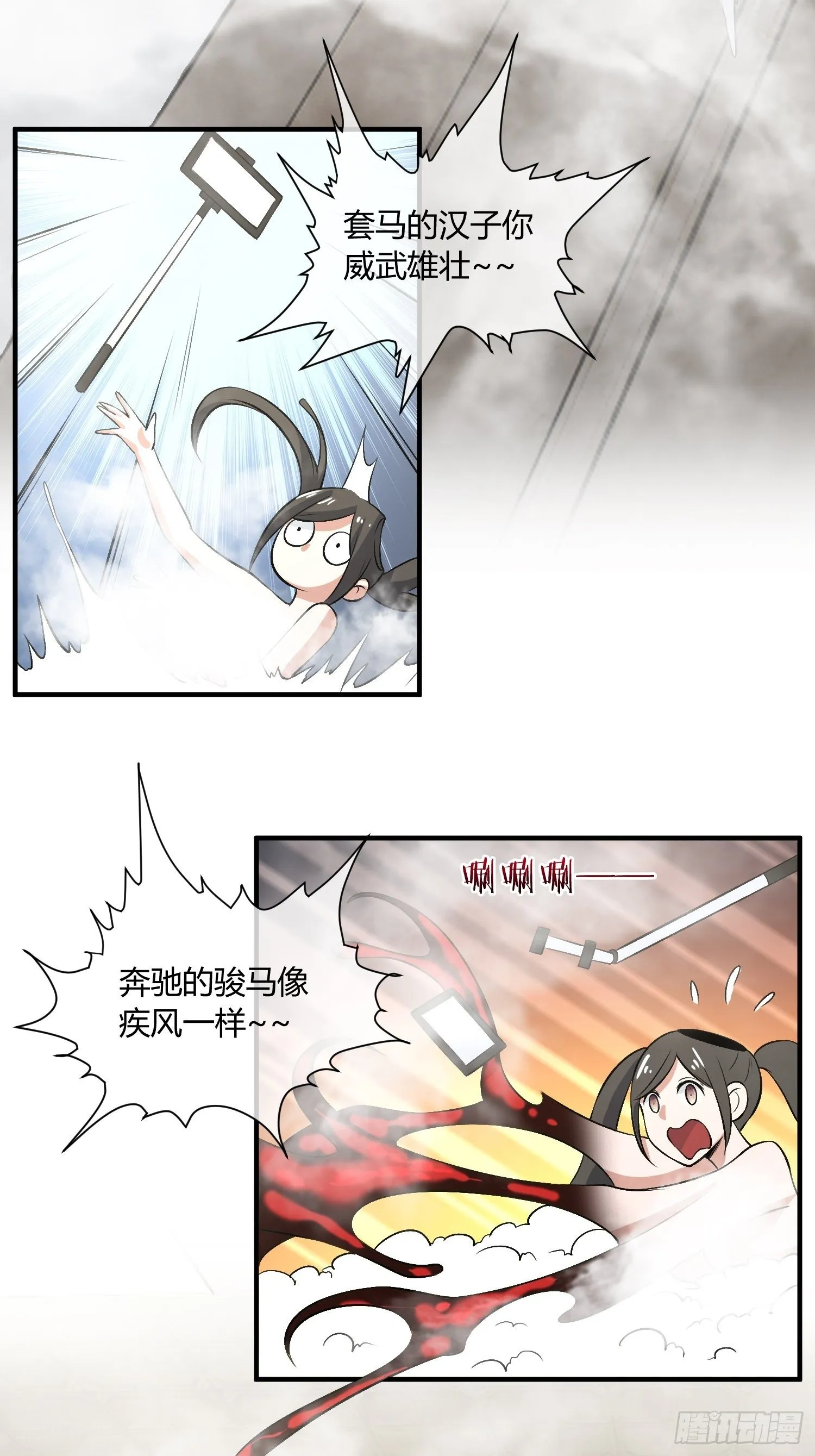 你没洗手 第9页