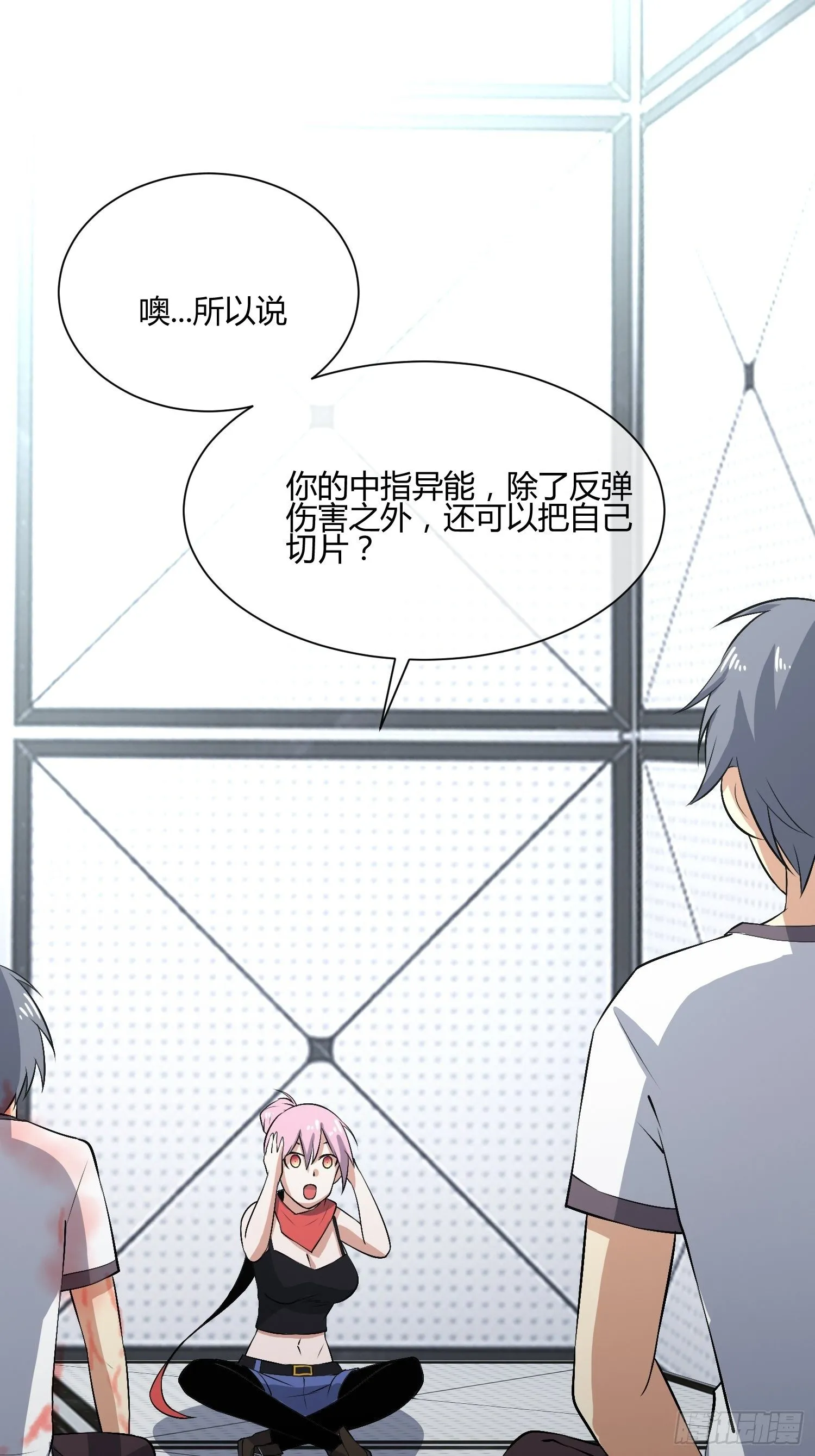 遇事不决，量子力学 第3页