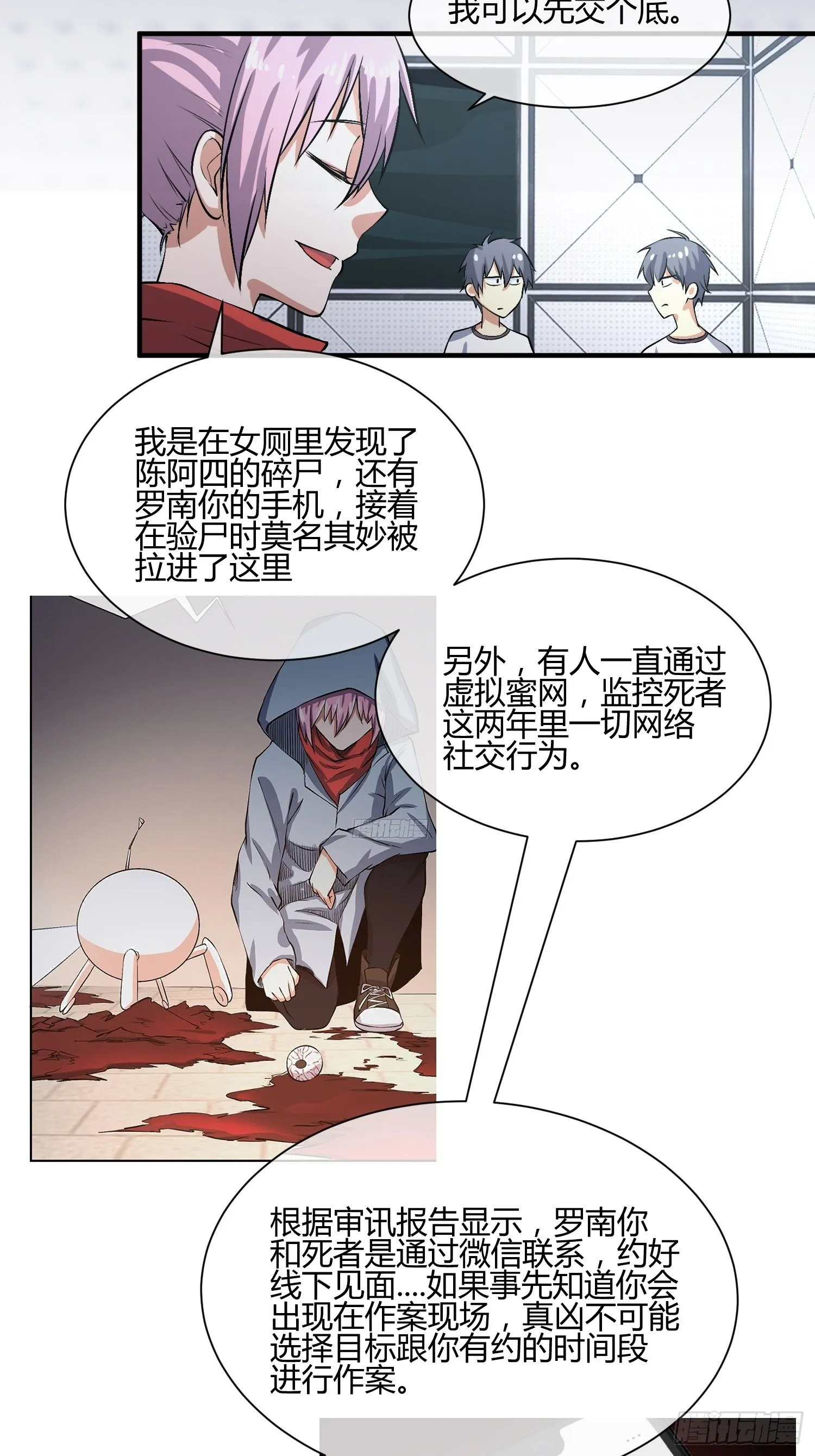 遇事不决，量子力学（2） 第5页
