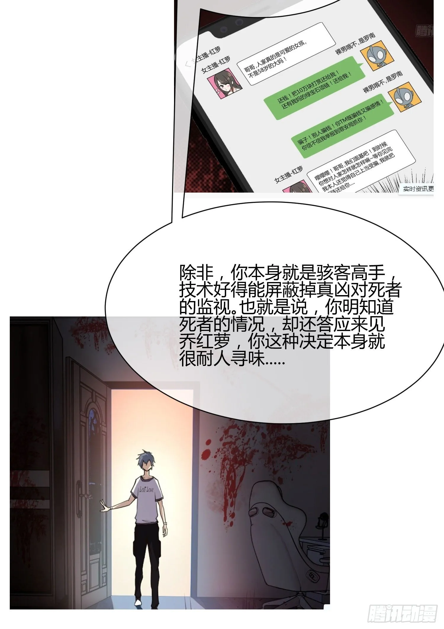 遇事不决，量子力学（2） 第6页