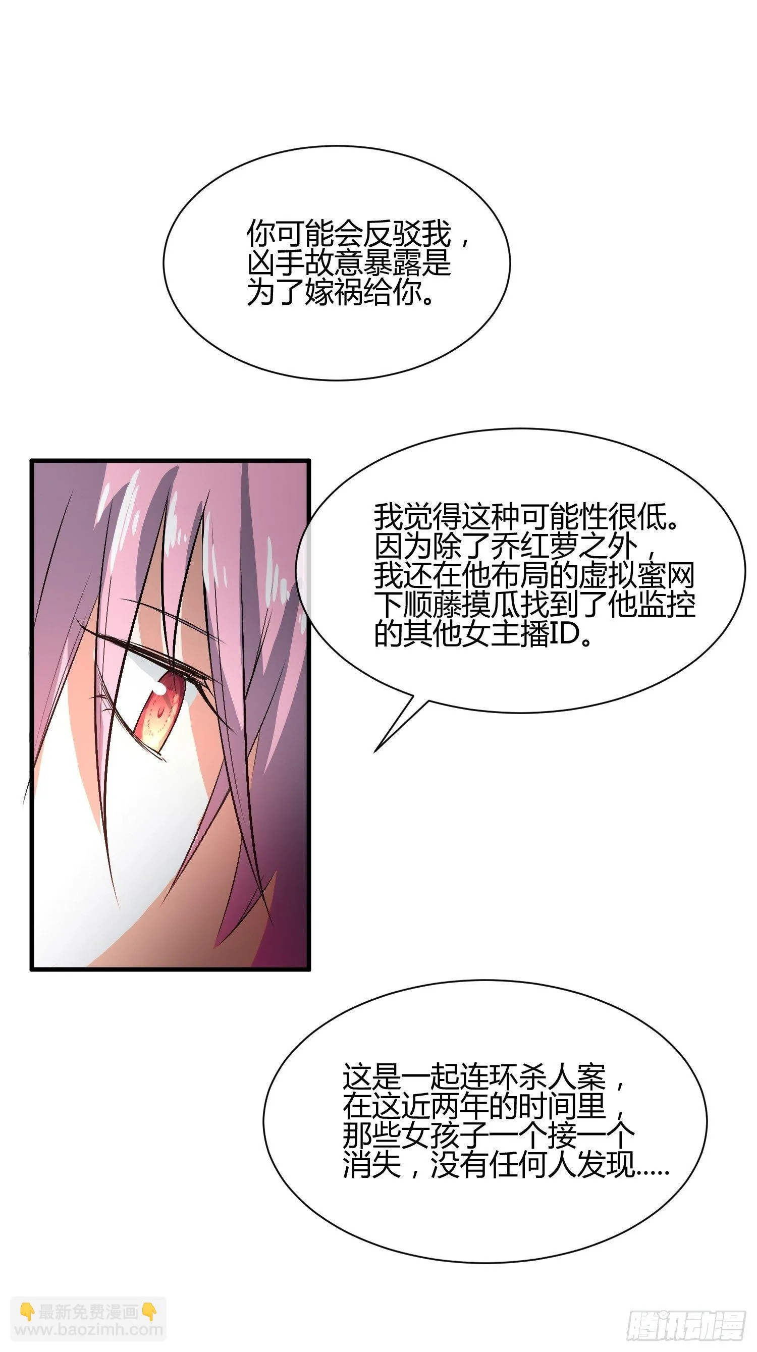 遇事不决，量子力学（2） 第7页