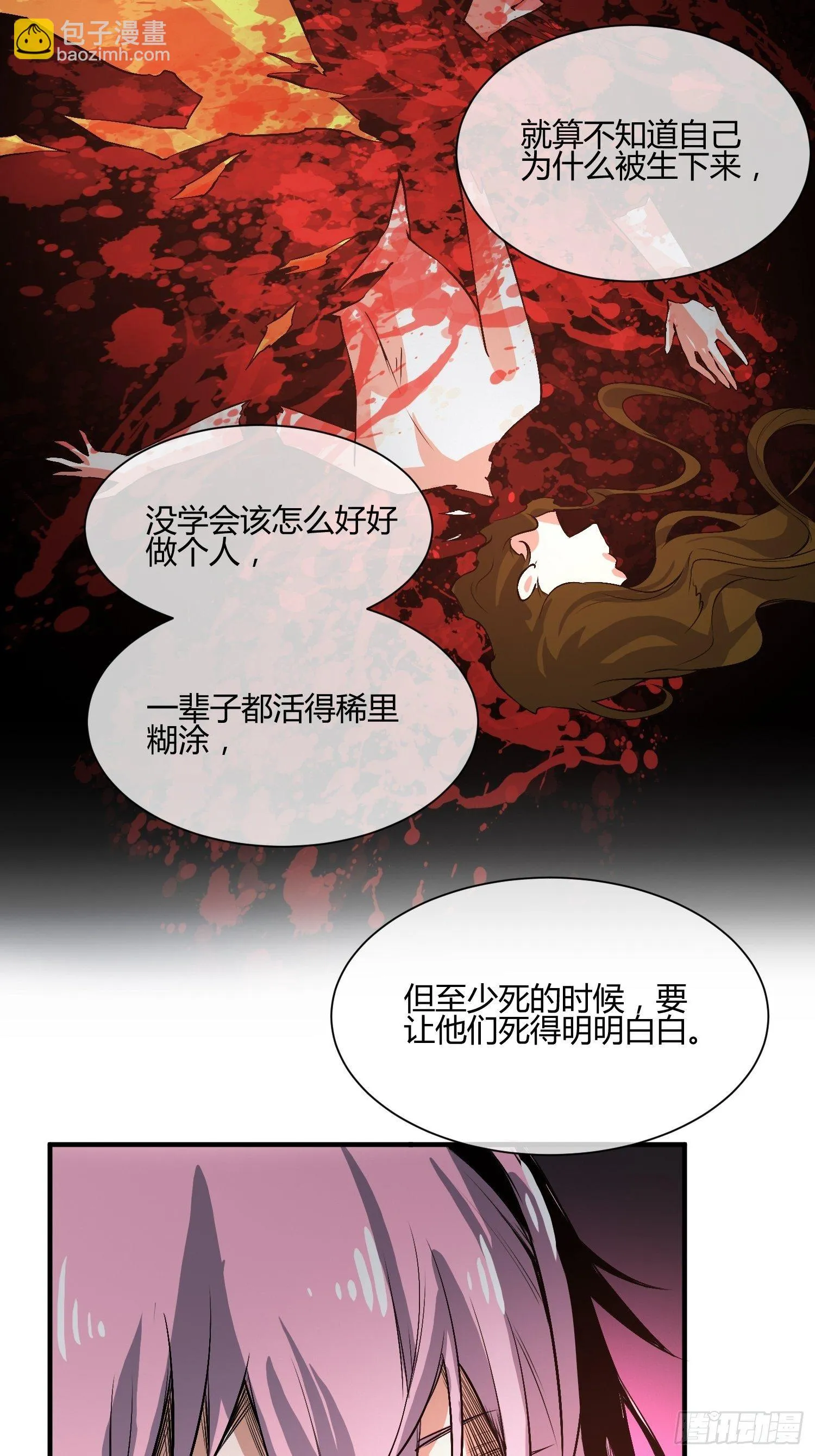 遇事不决，量子力学（2） 第9页