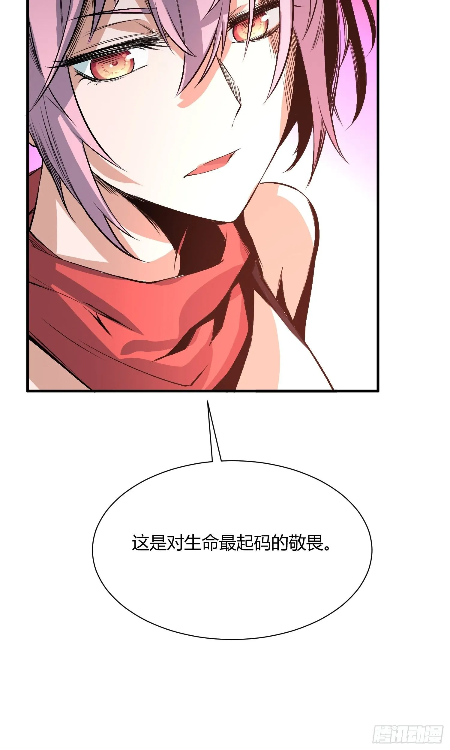 遇事不决，量子力学（2） 第10页