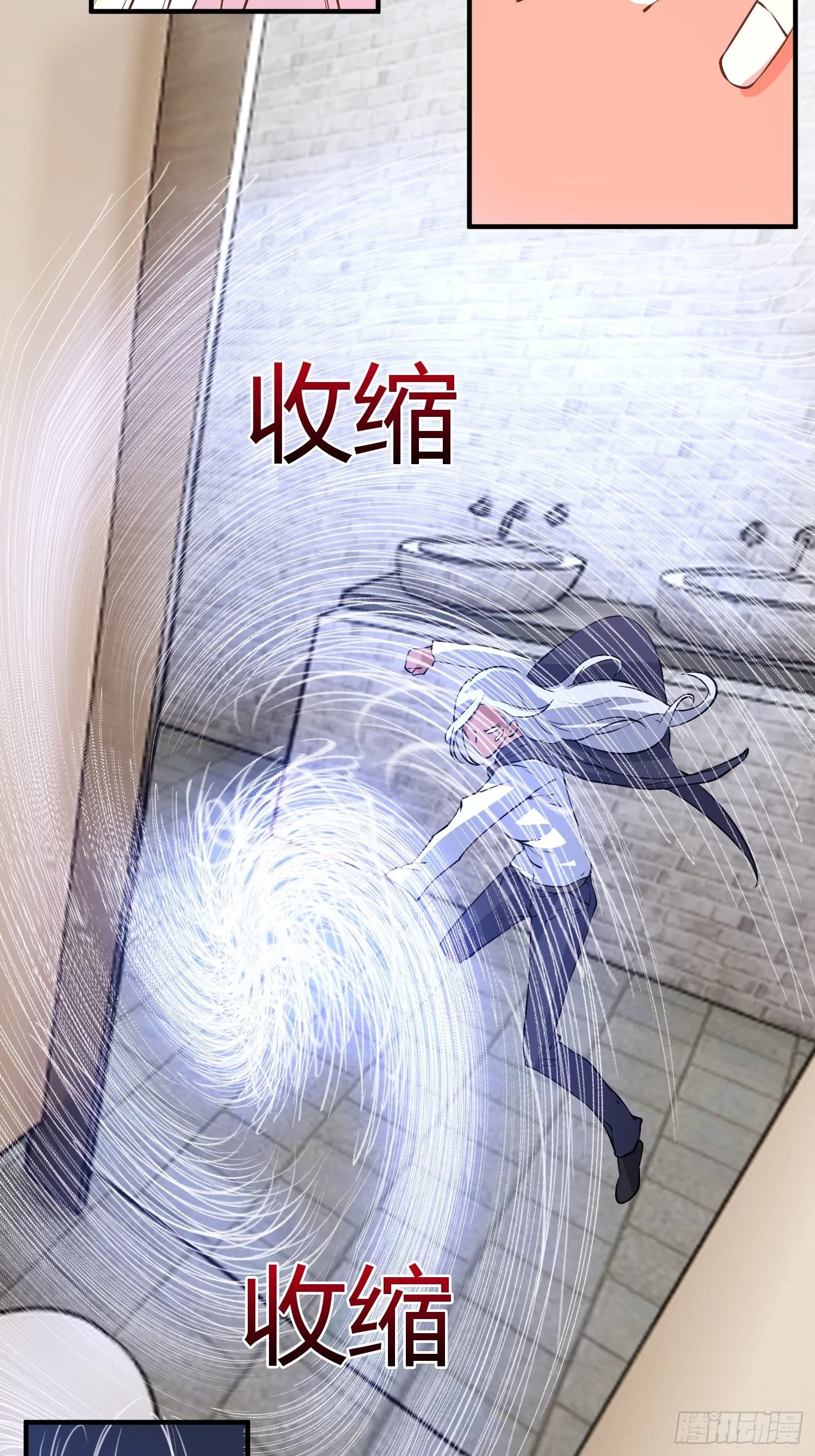 等离子能量场 第16页