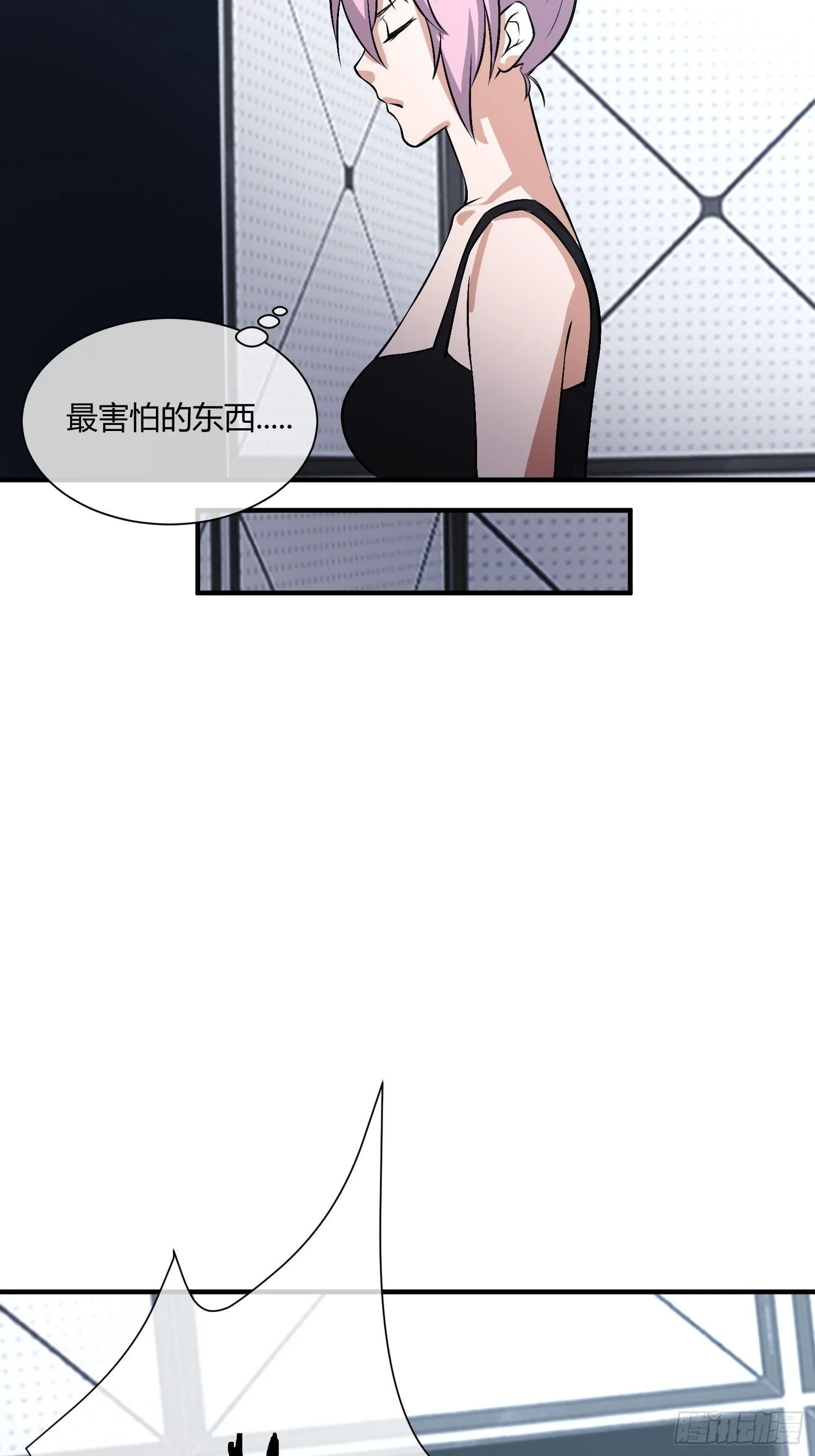 等离子能量场（2） 第8页