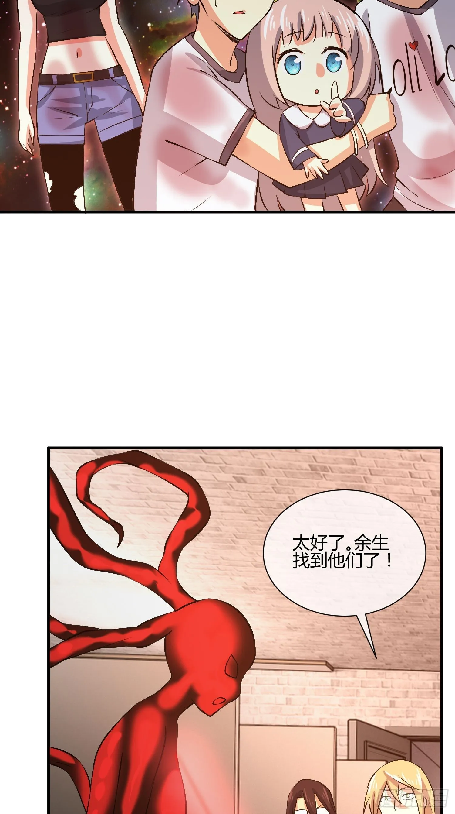 白发人送黑发人 第13页