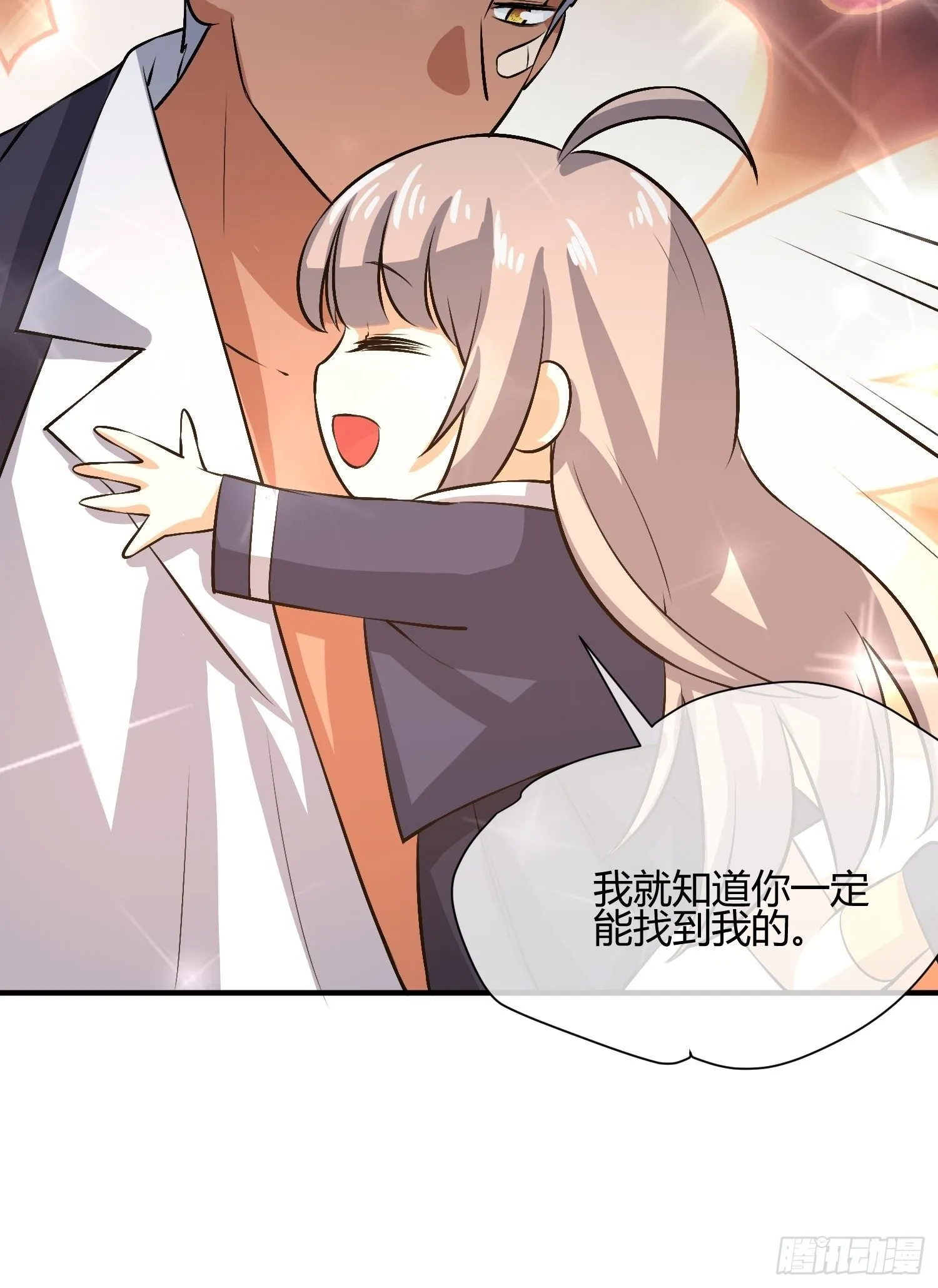 白发人送黑发人 第23页
