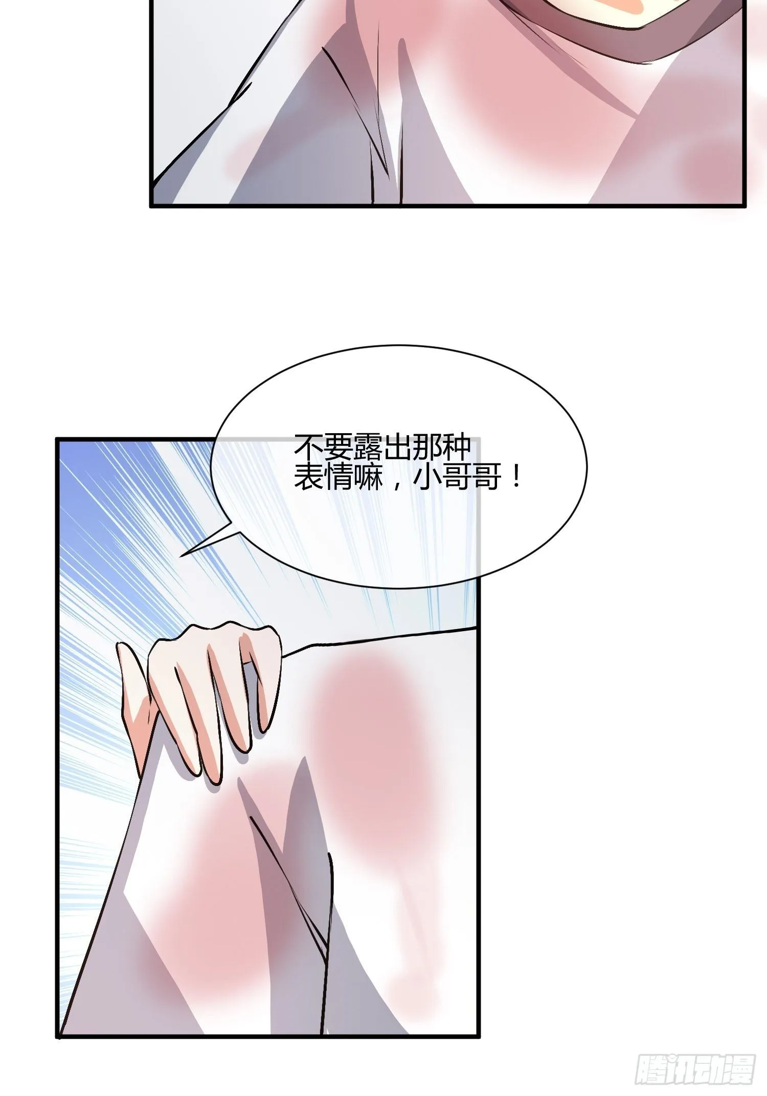白发人送黑发人 第27页