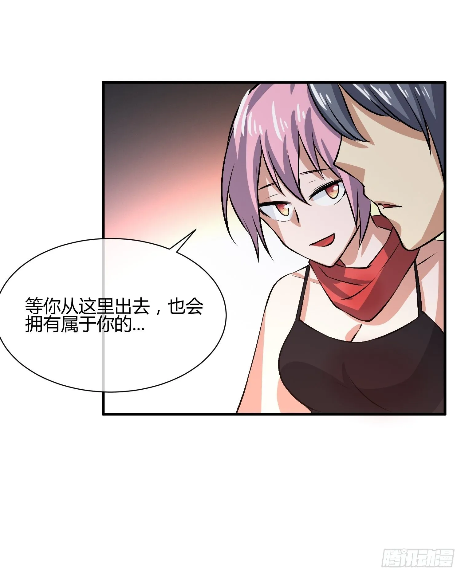 白发人送黑发人 第28页