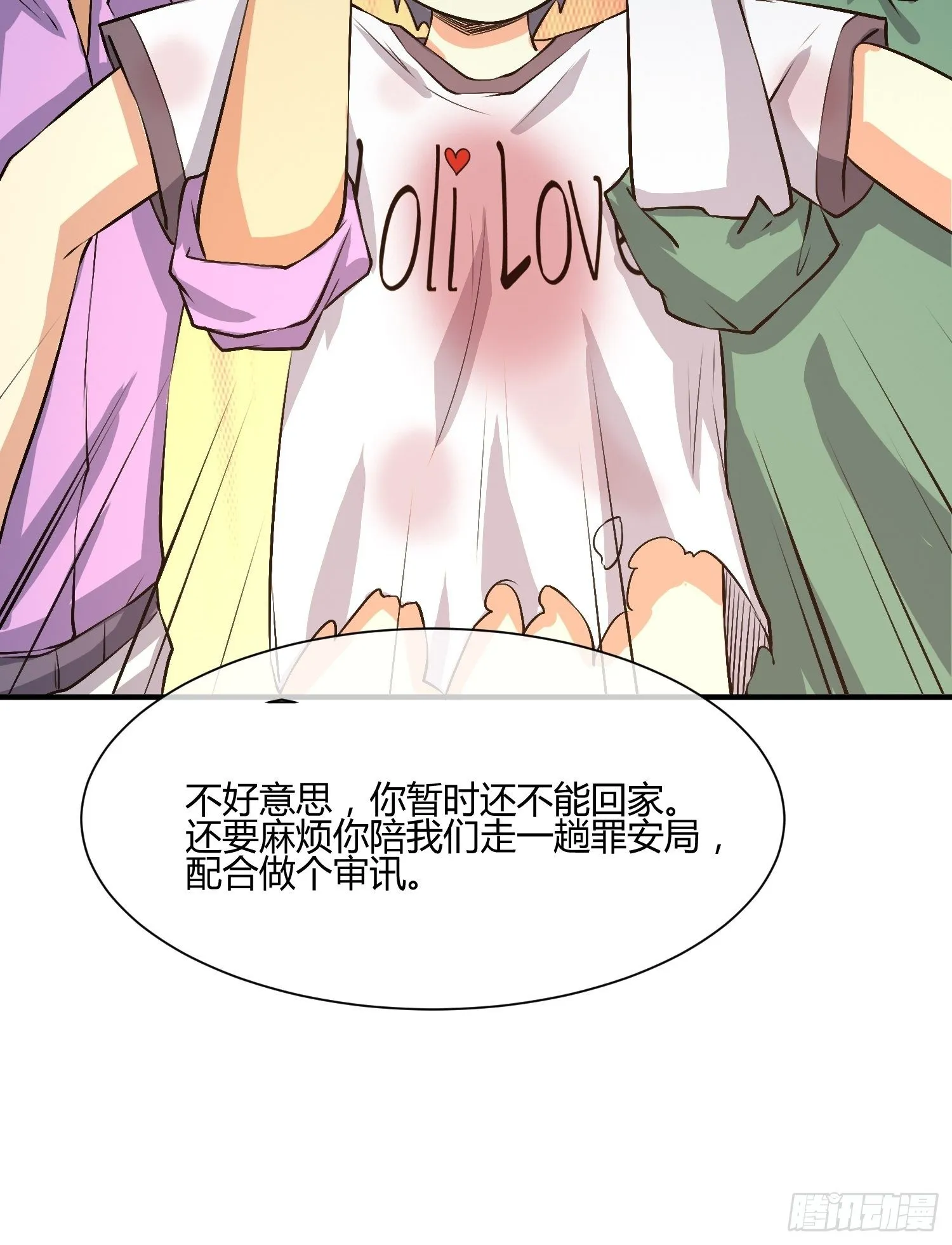 白发人送黑发人 第44页