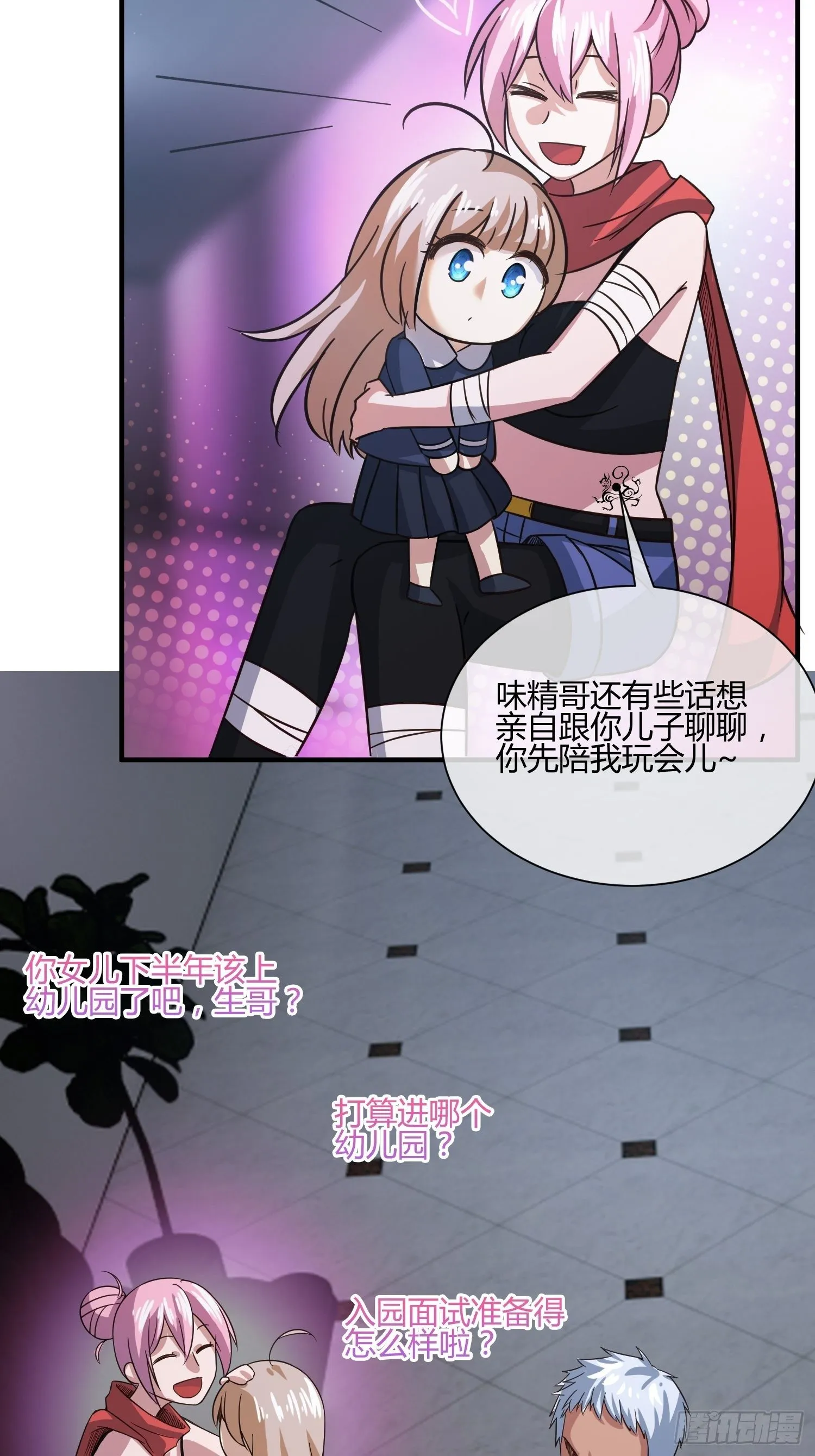 囚徒困境 第9页