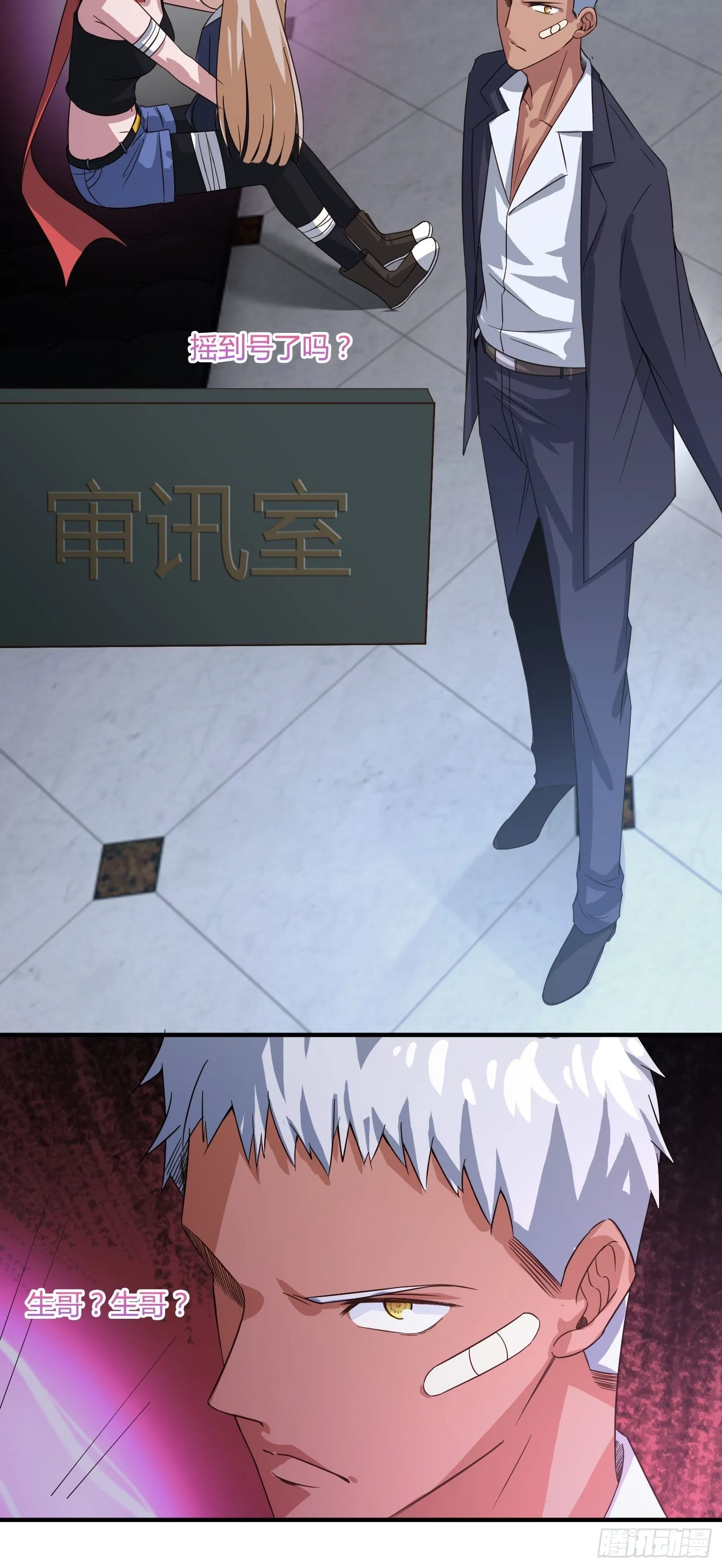 囚徒困境 第10页