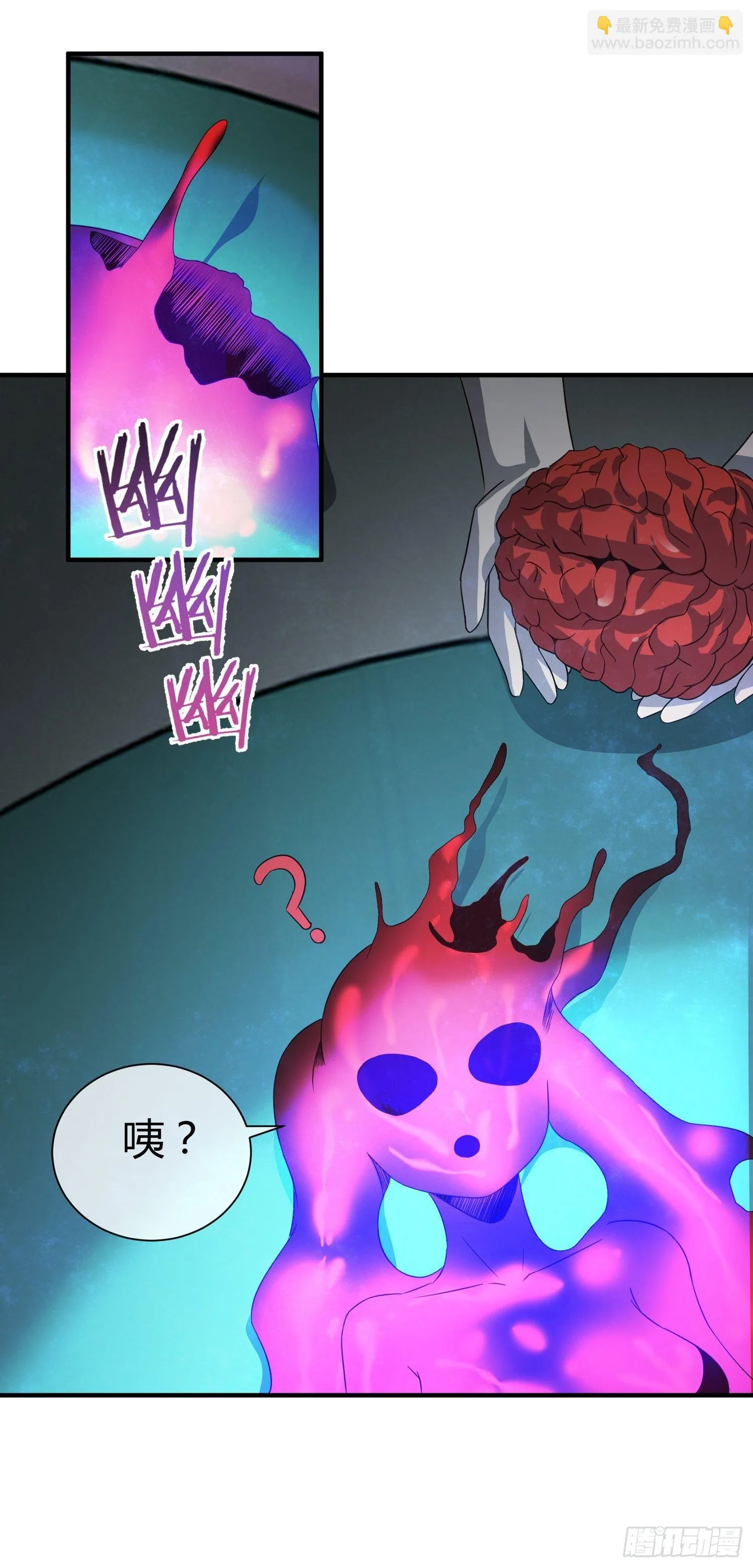 囚徒困境 第14页