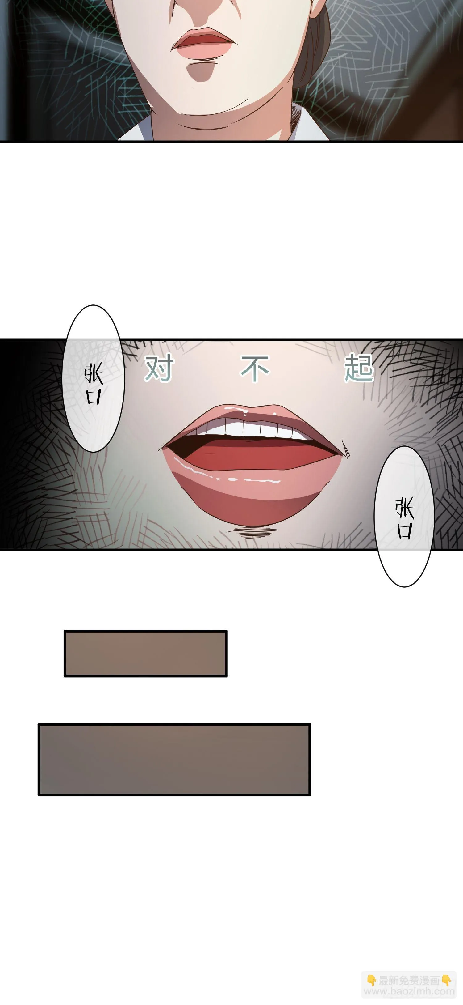 囚徒困境 第22页