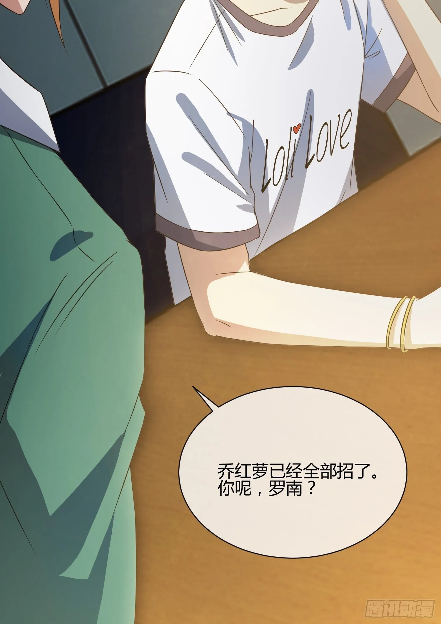 囚徒困境 第26页