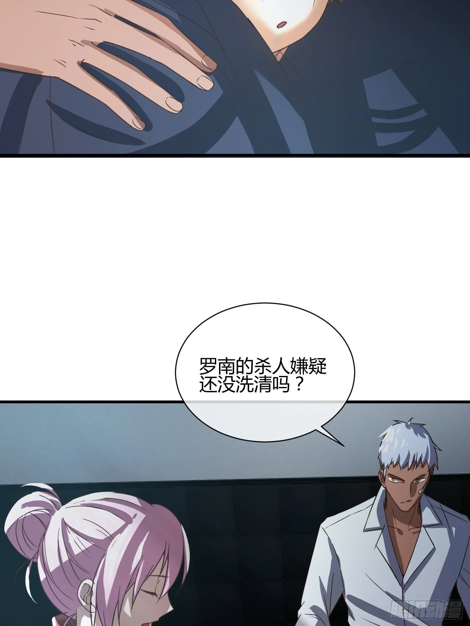 囚徒困境 第31页