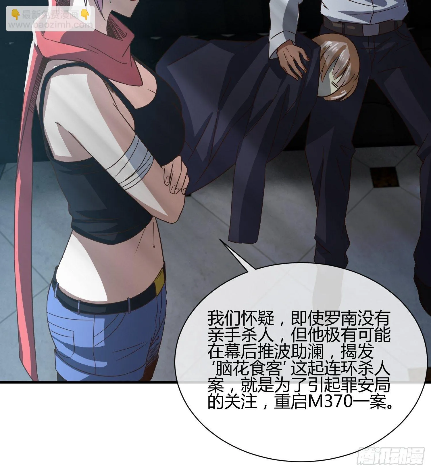 囚徒困境 第32页