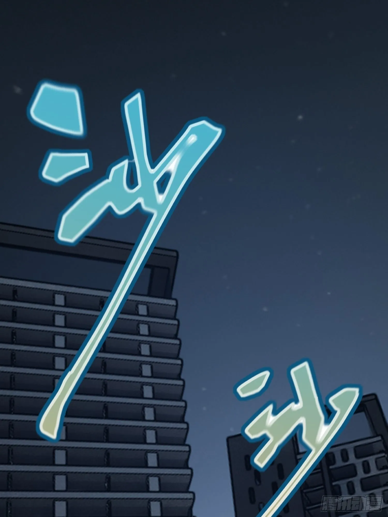 玩个游戏吧 第36页