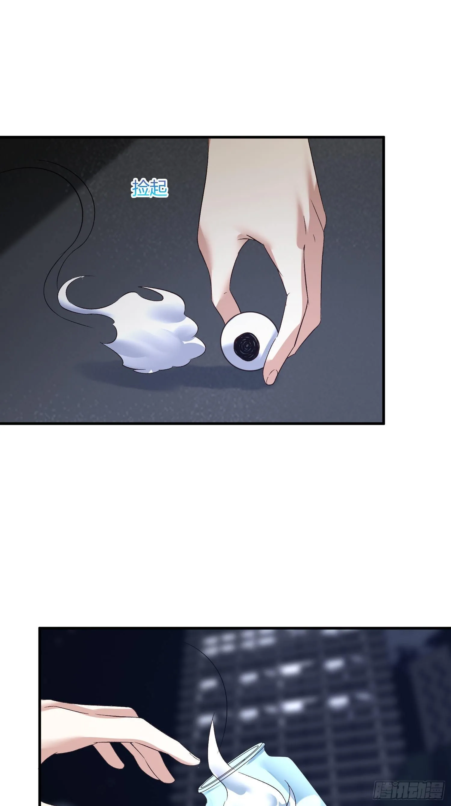 115号元素 第6页