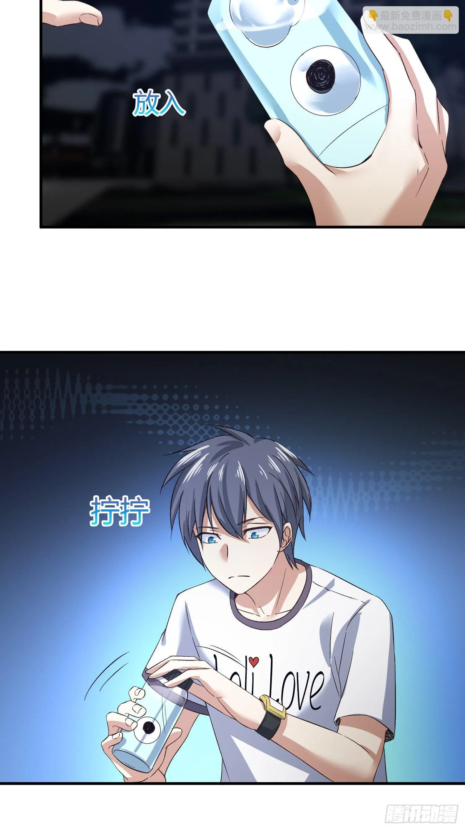 115号元素 第7页