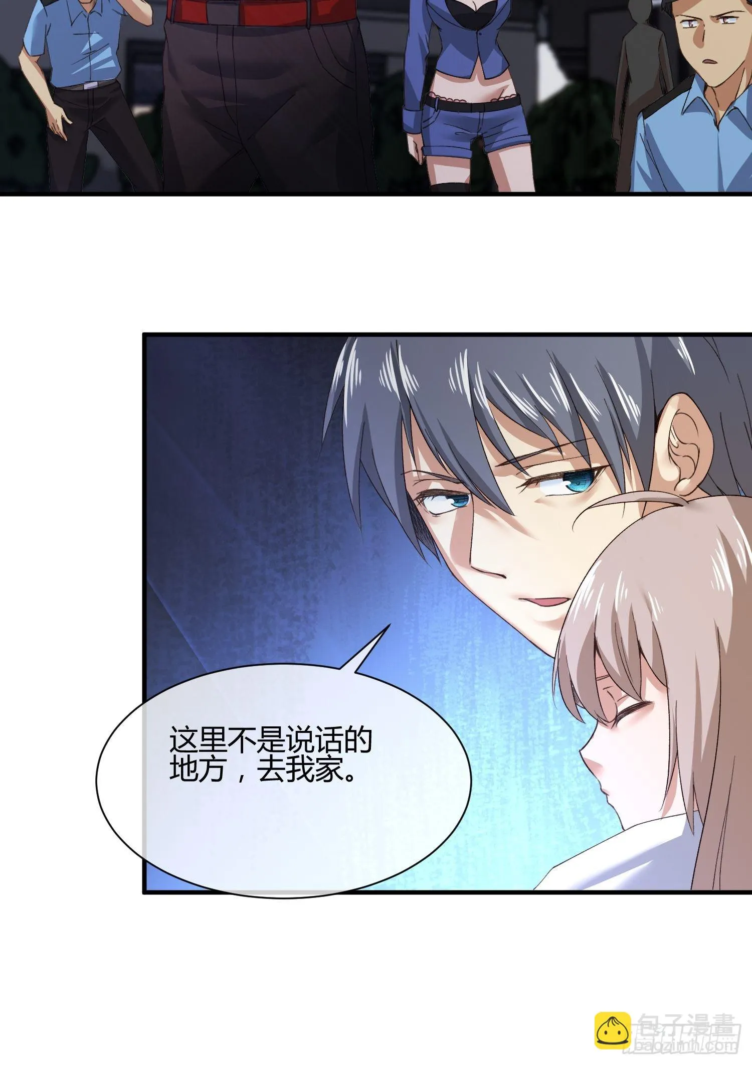 115号元素 第17页