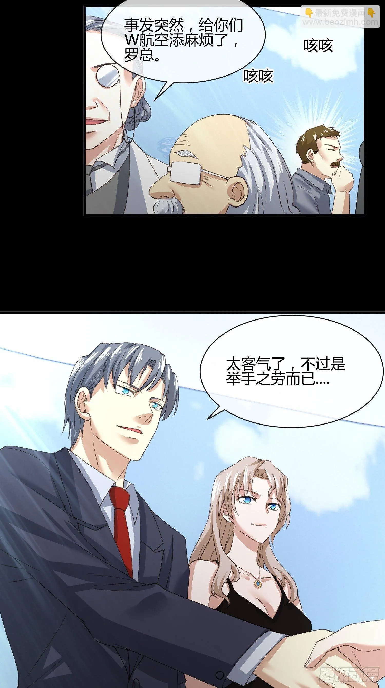 115号元素 第27页