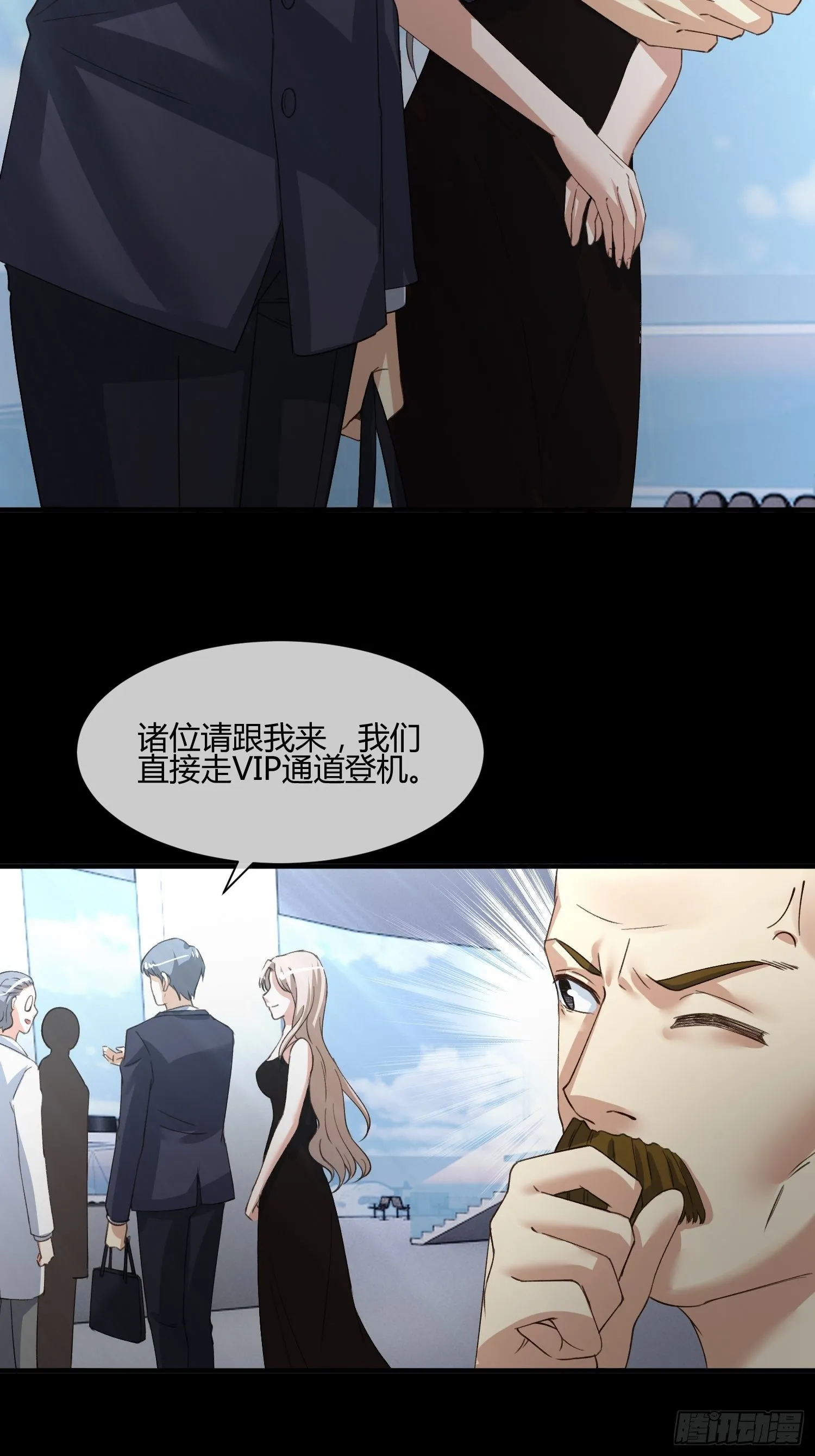 115号元素 第28页