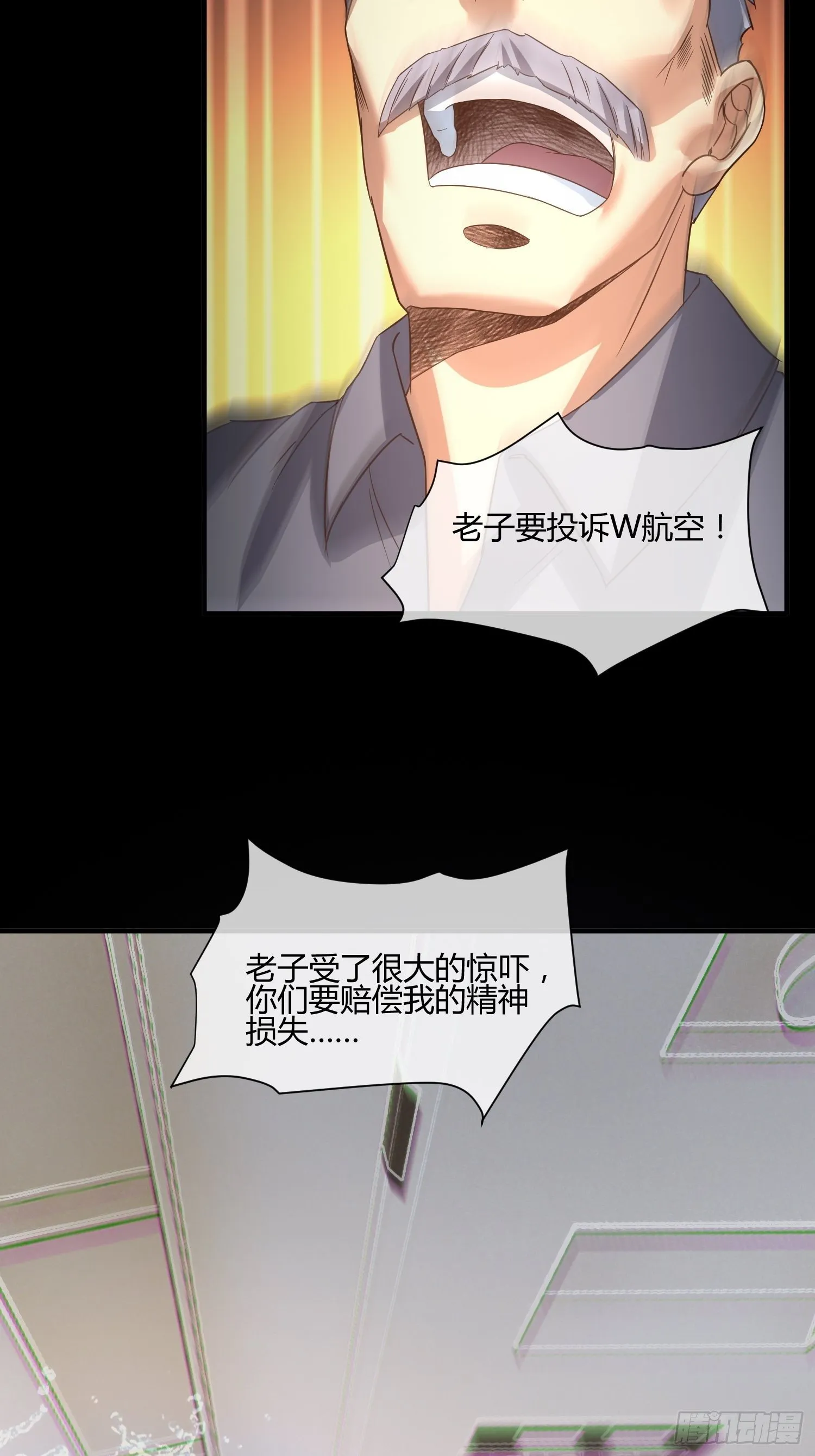 M370次航班 第20页