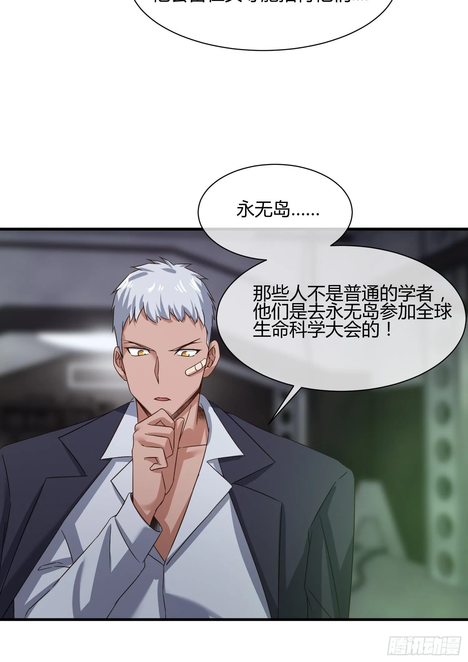 M370次航班 第30页