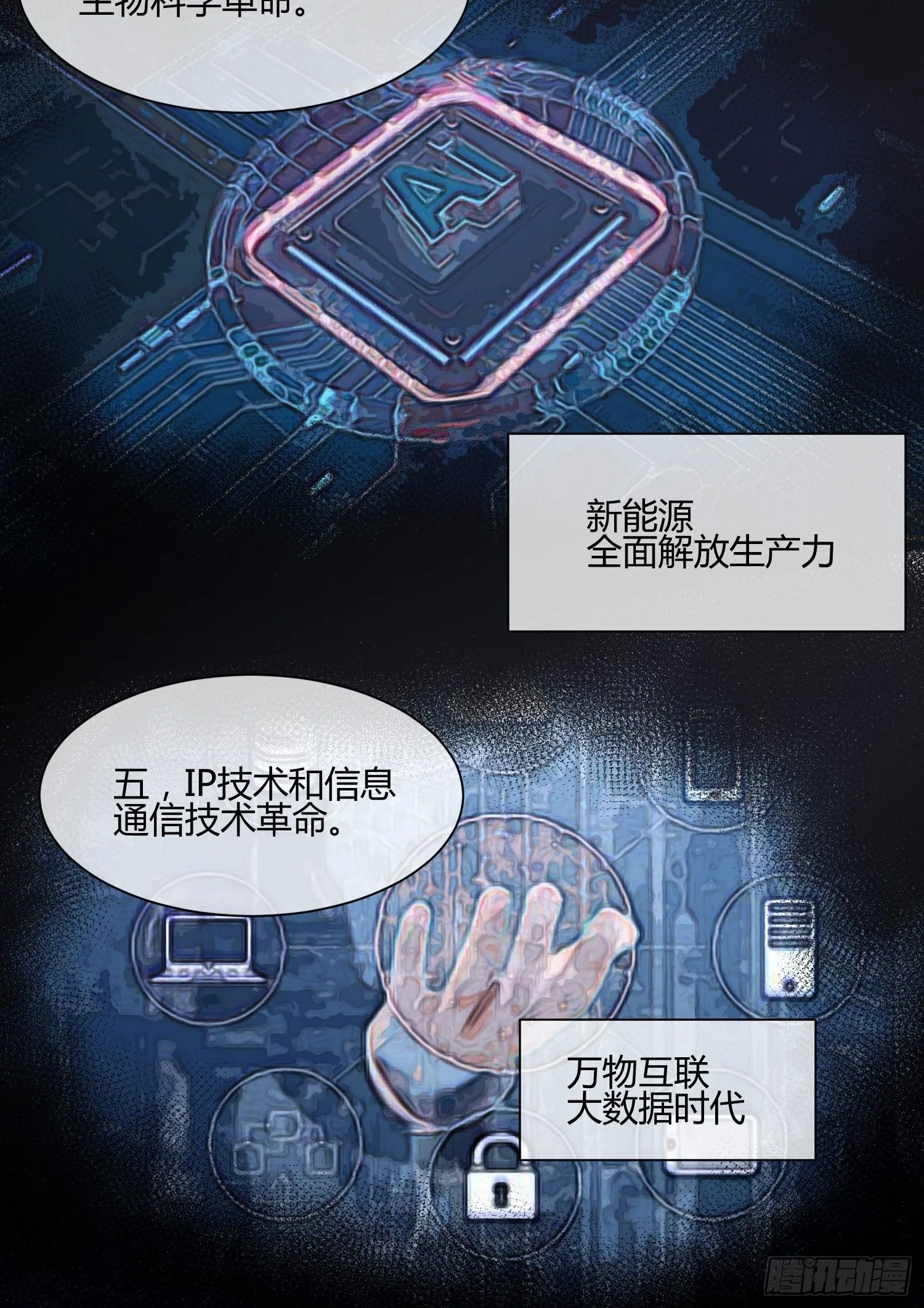 M370次航班 第34页
