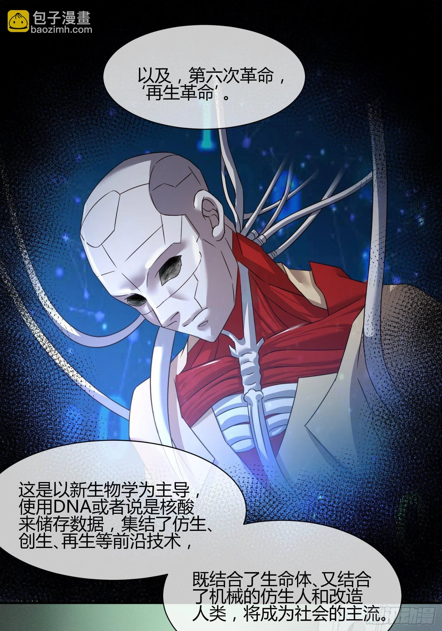 M370次航班 第35页
