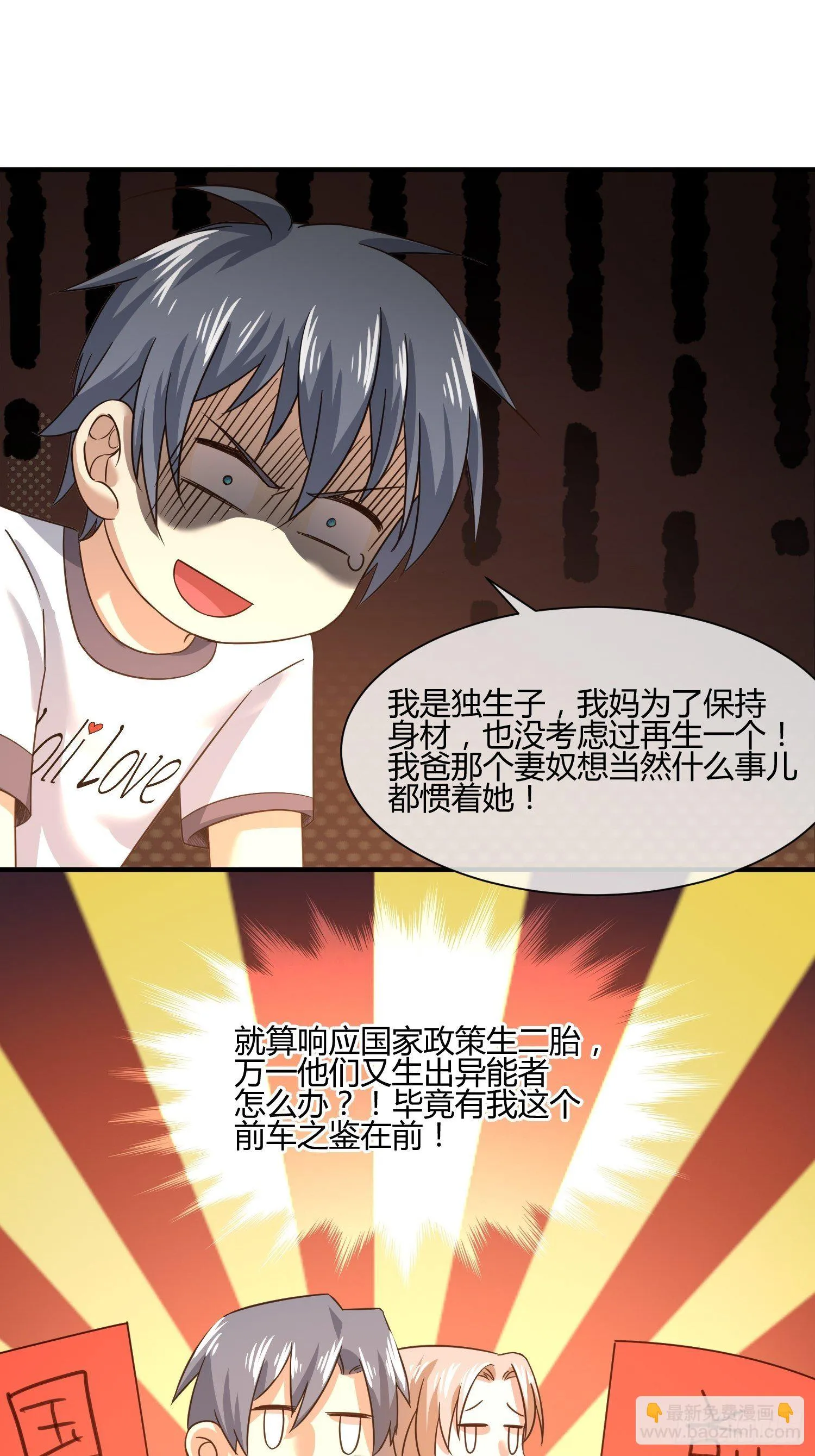 M370次航班 第40页
