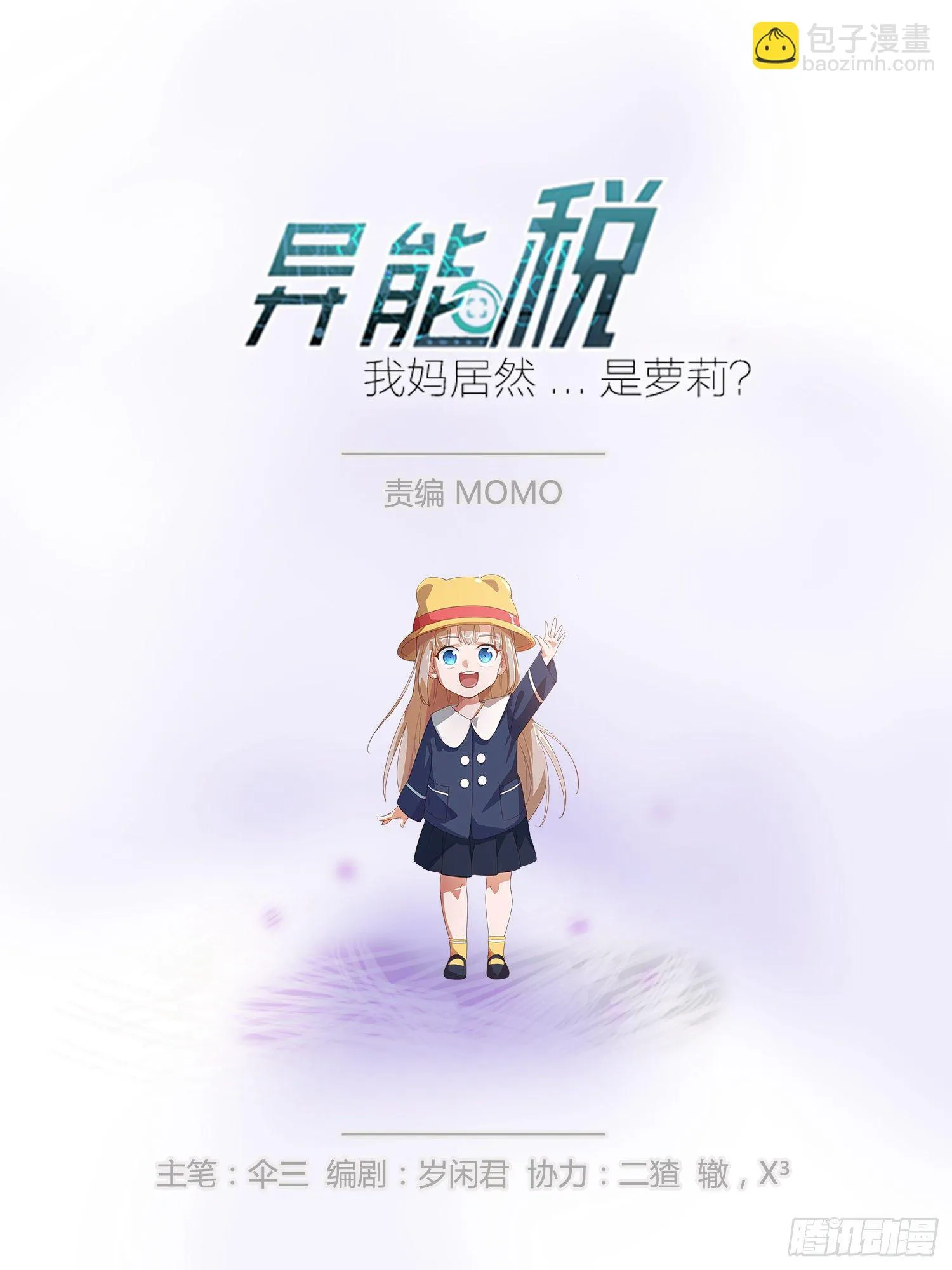 请加入SPTeam吧 第2页