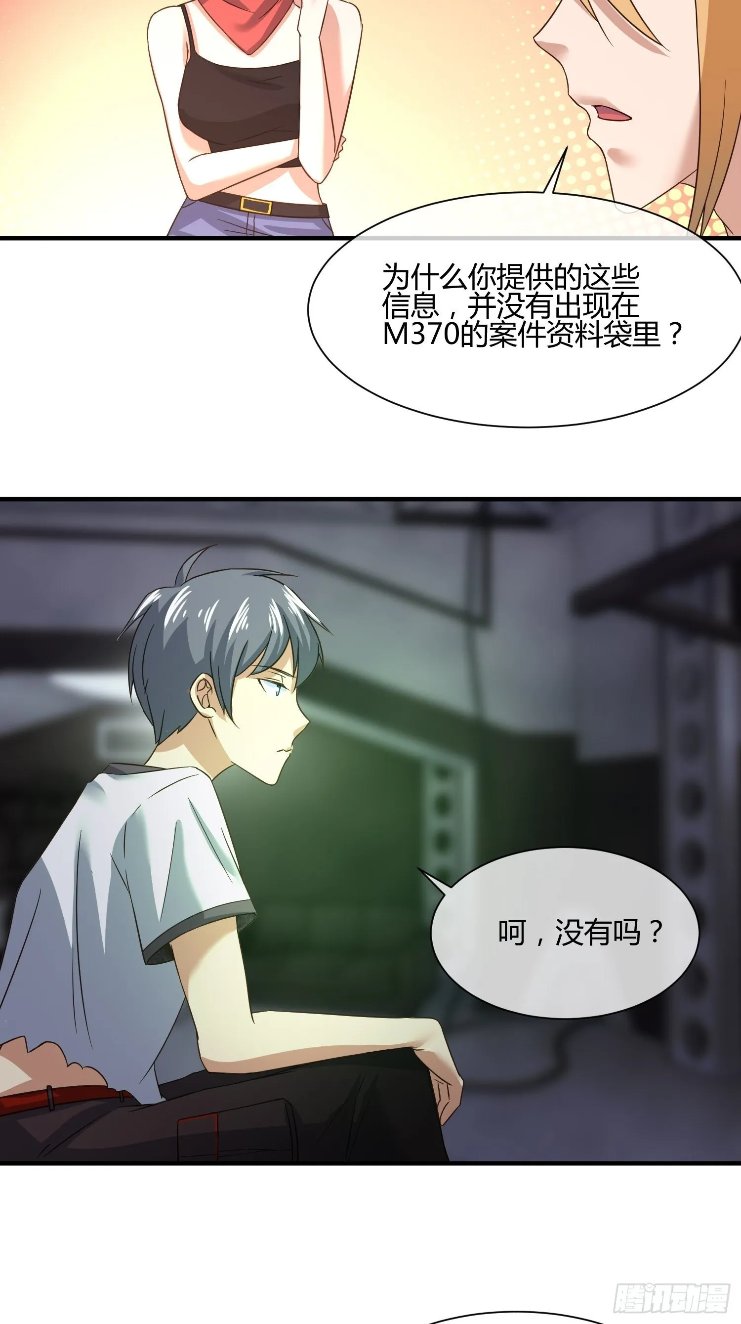 请加入SPTeam吧 第10页