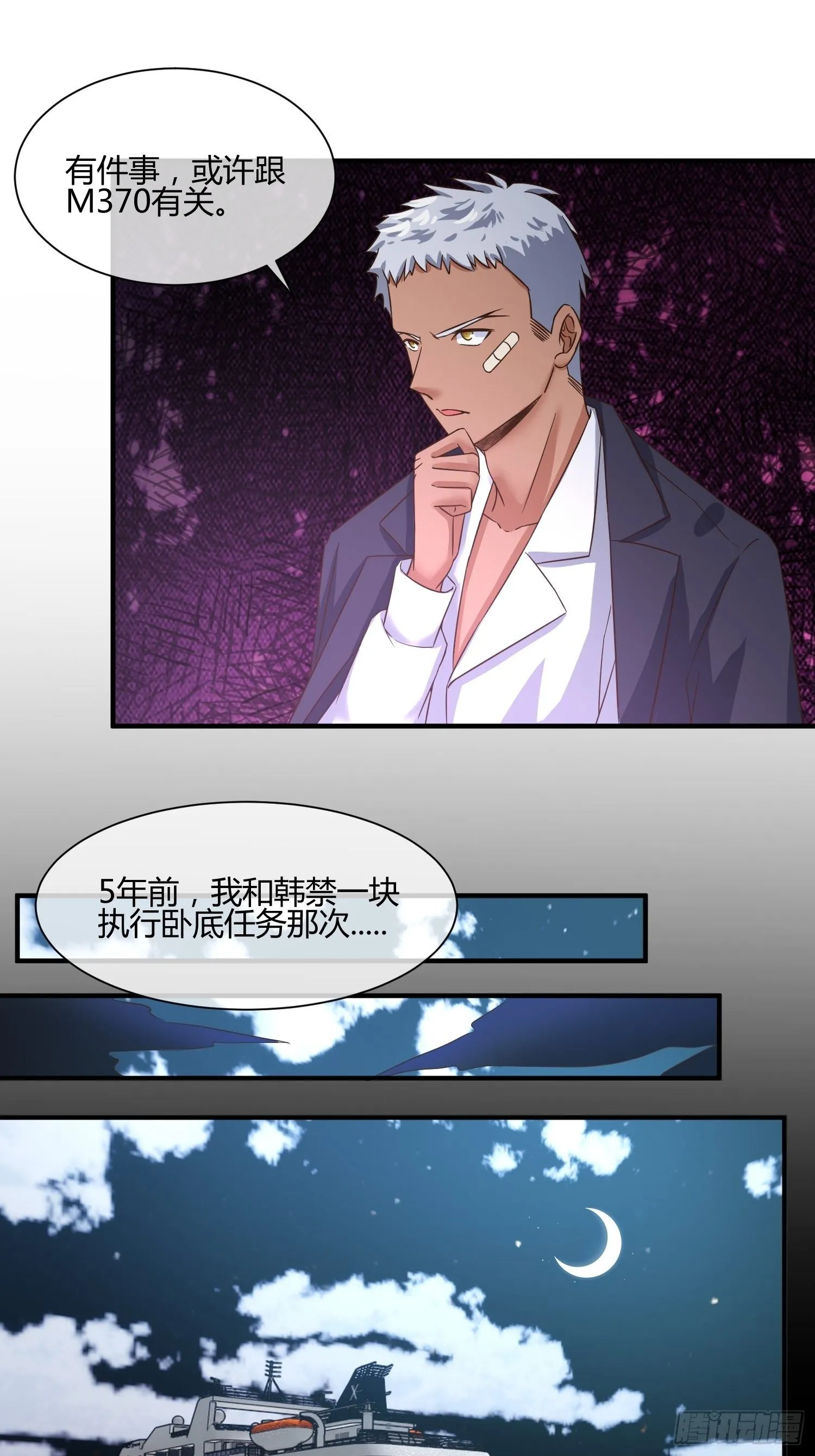 请加入SPTeam吧 第11页