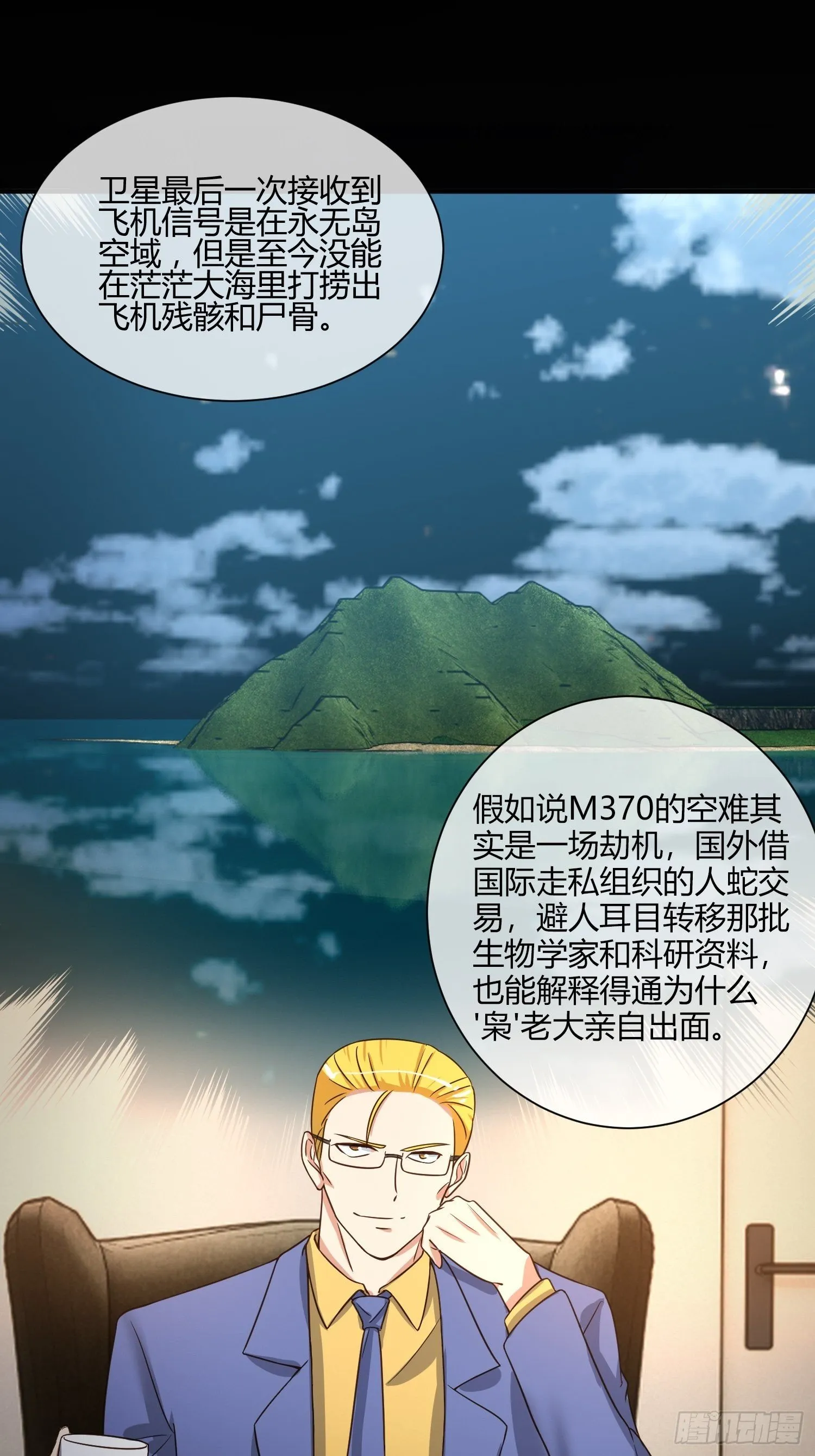请加入SPTeam吧 第14页