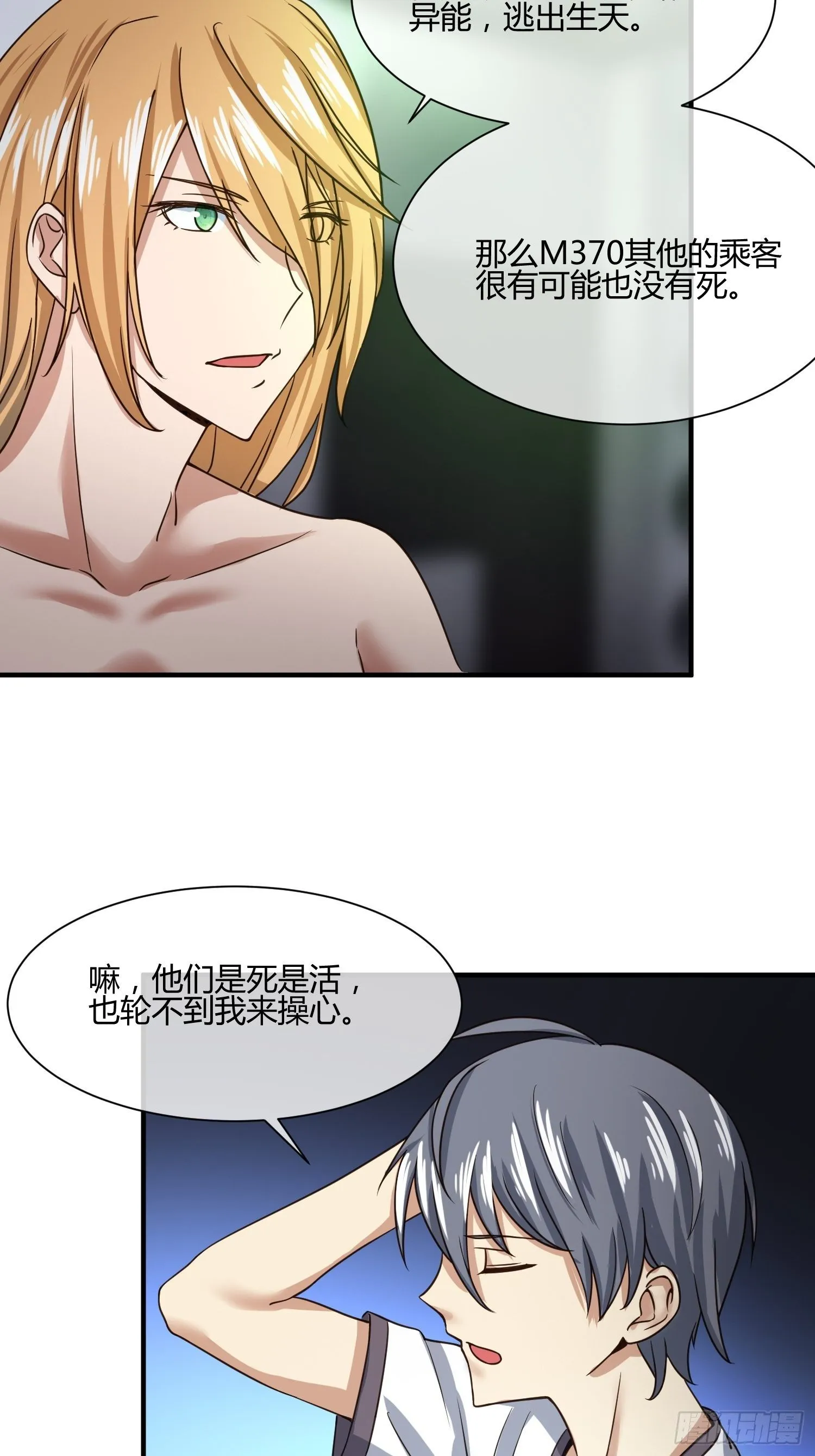 请加入SPTeam吧 第15页