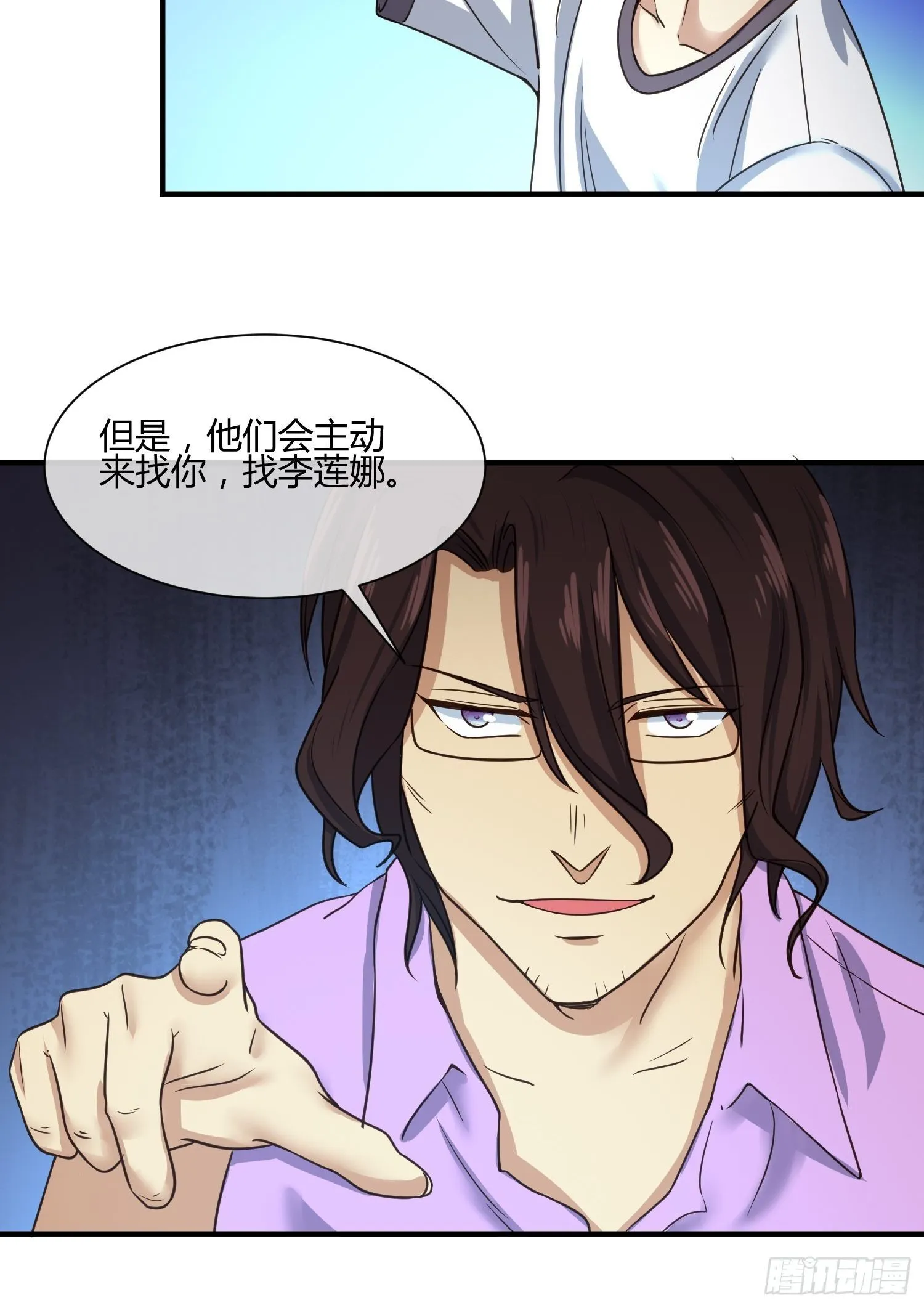 请加入SPTeam吧 第16页